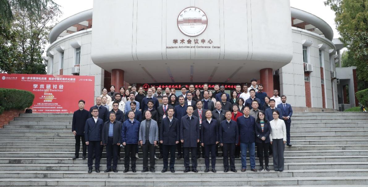 研讨会参会人员合影