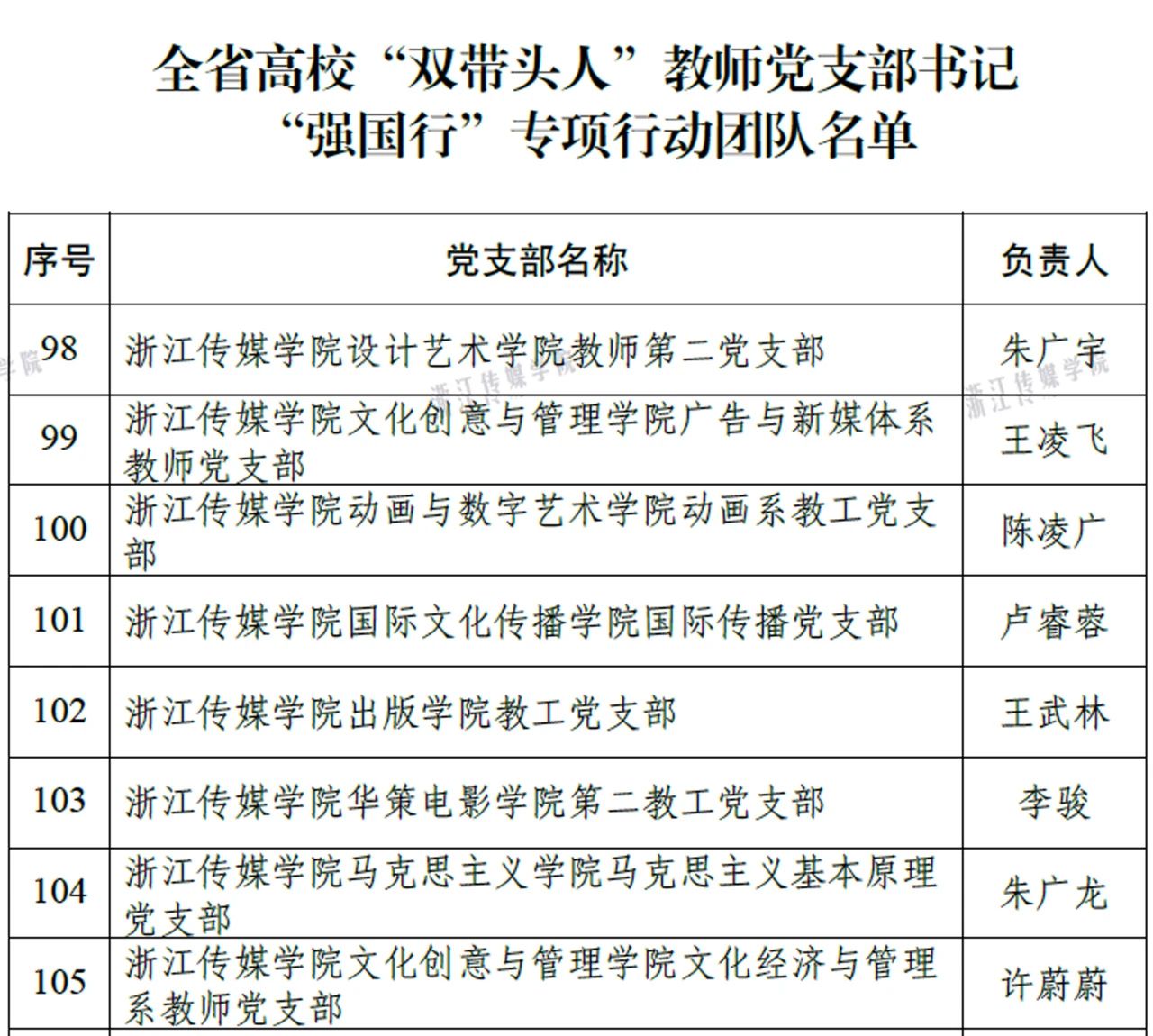 微信图片_20241126210245