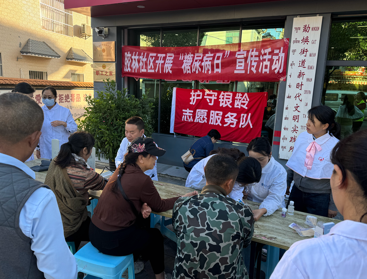 企业微信截图_17325933445403