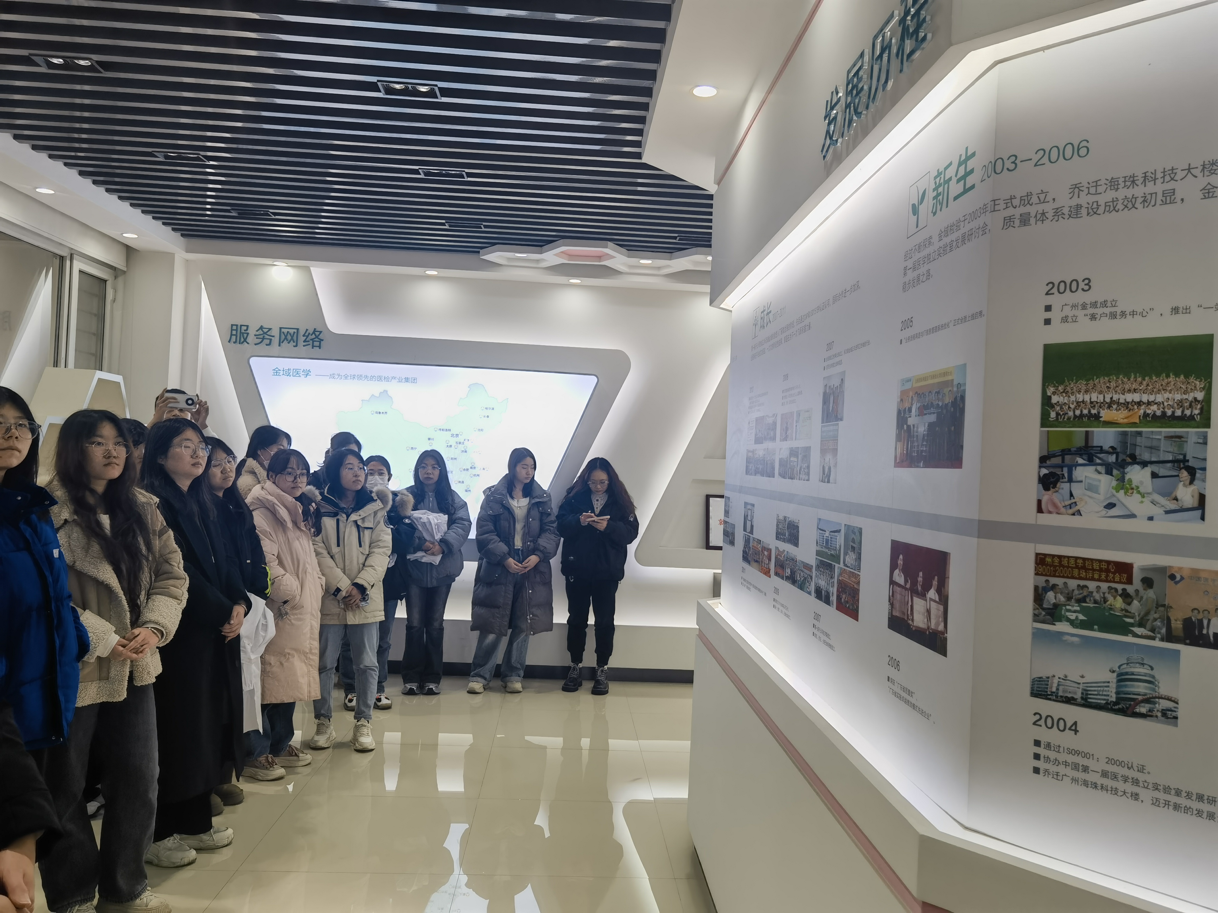 微信图片_20241126081018 微信图片_20241126081018