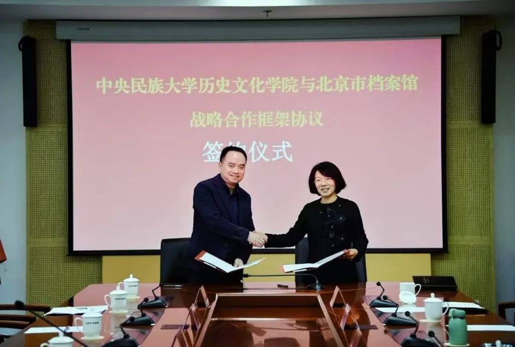 陈鹏副院长与王海燕副馆长签署合作协议