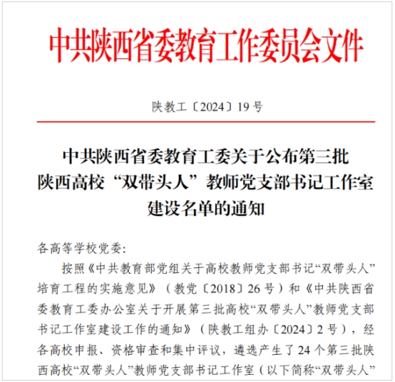 建设单位2