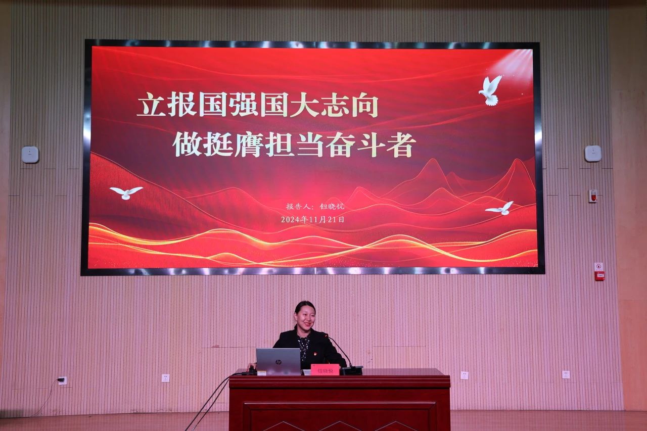 微信图片_20241127192422