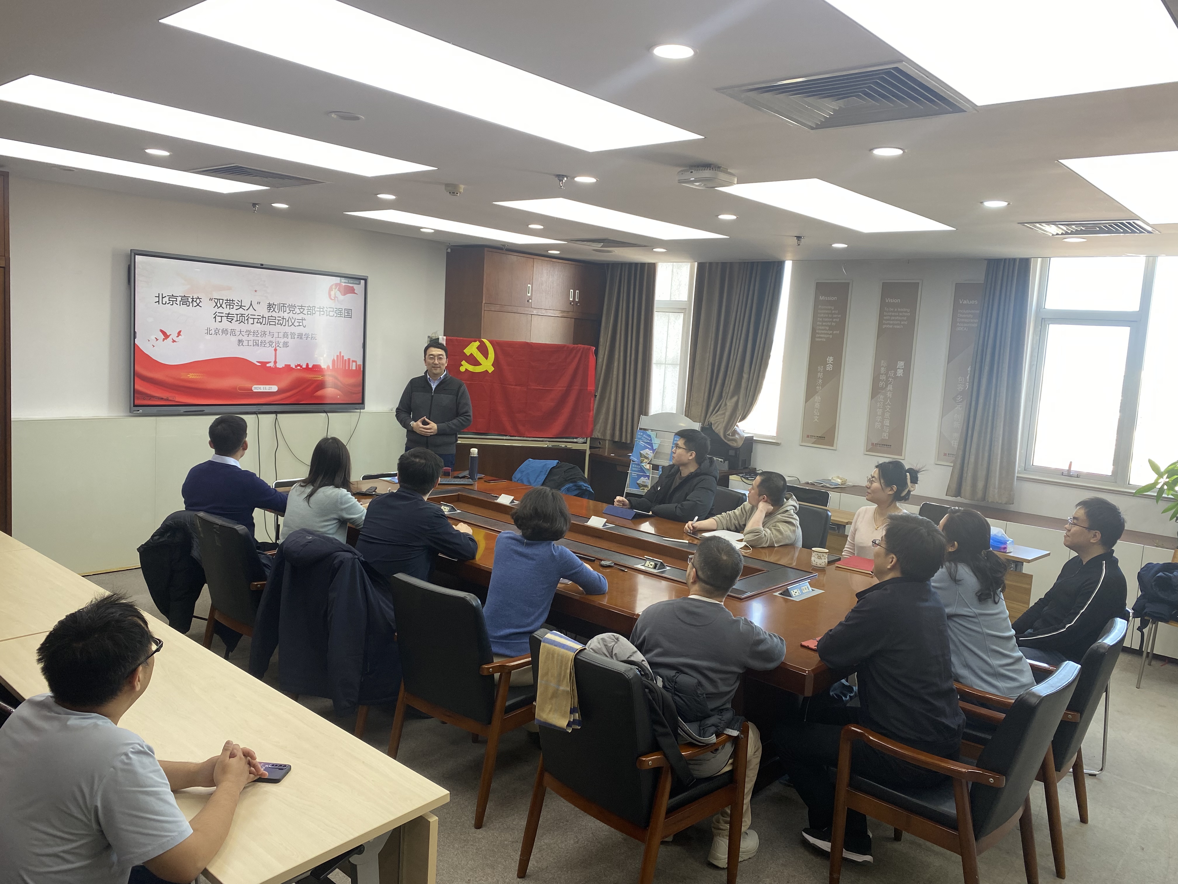 微信图片_20241127200841