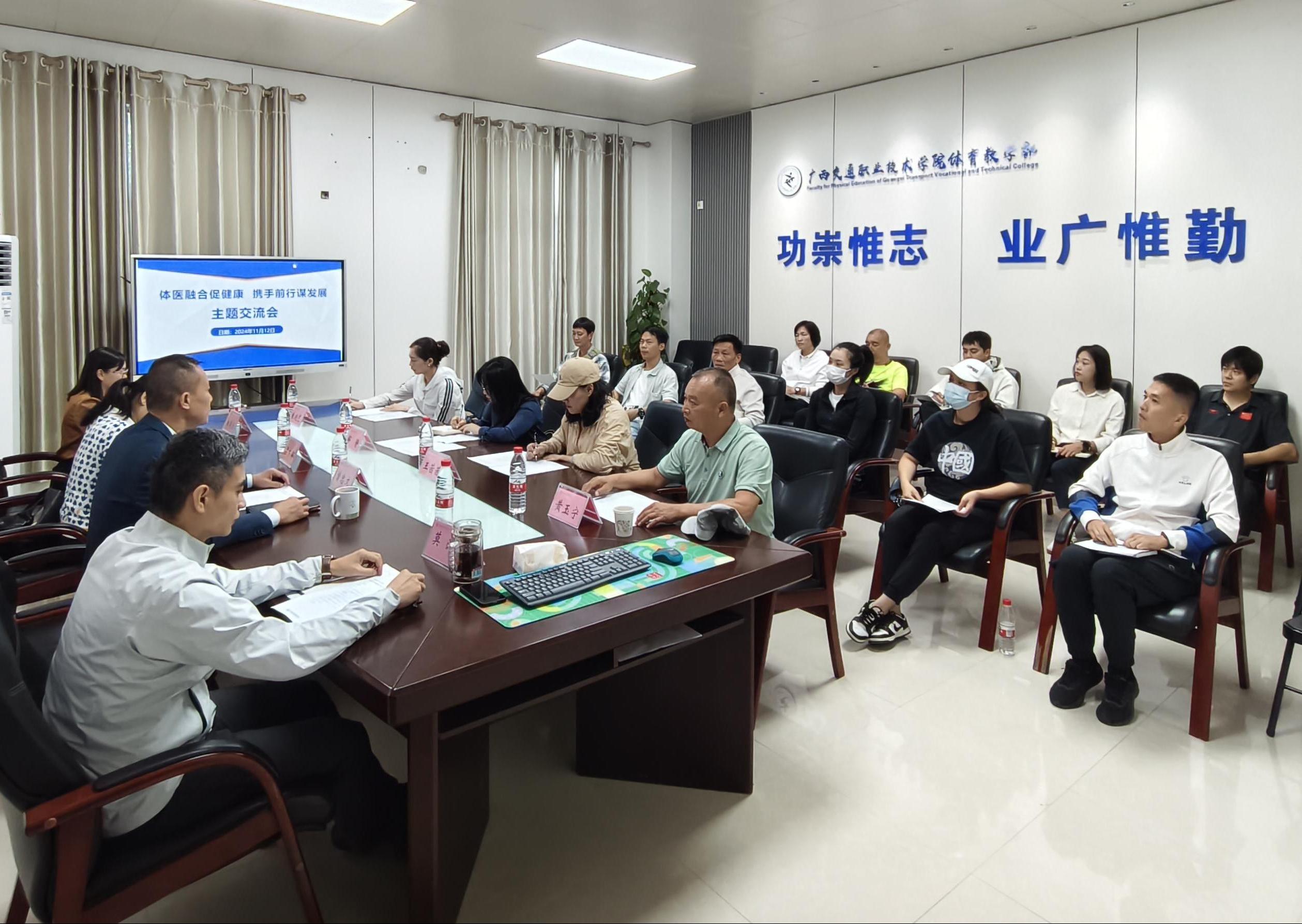 座谈会现场