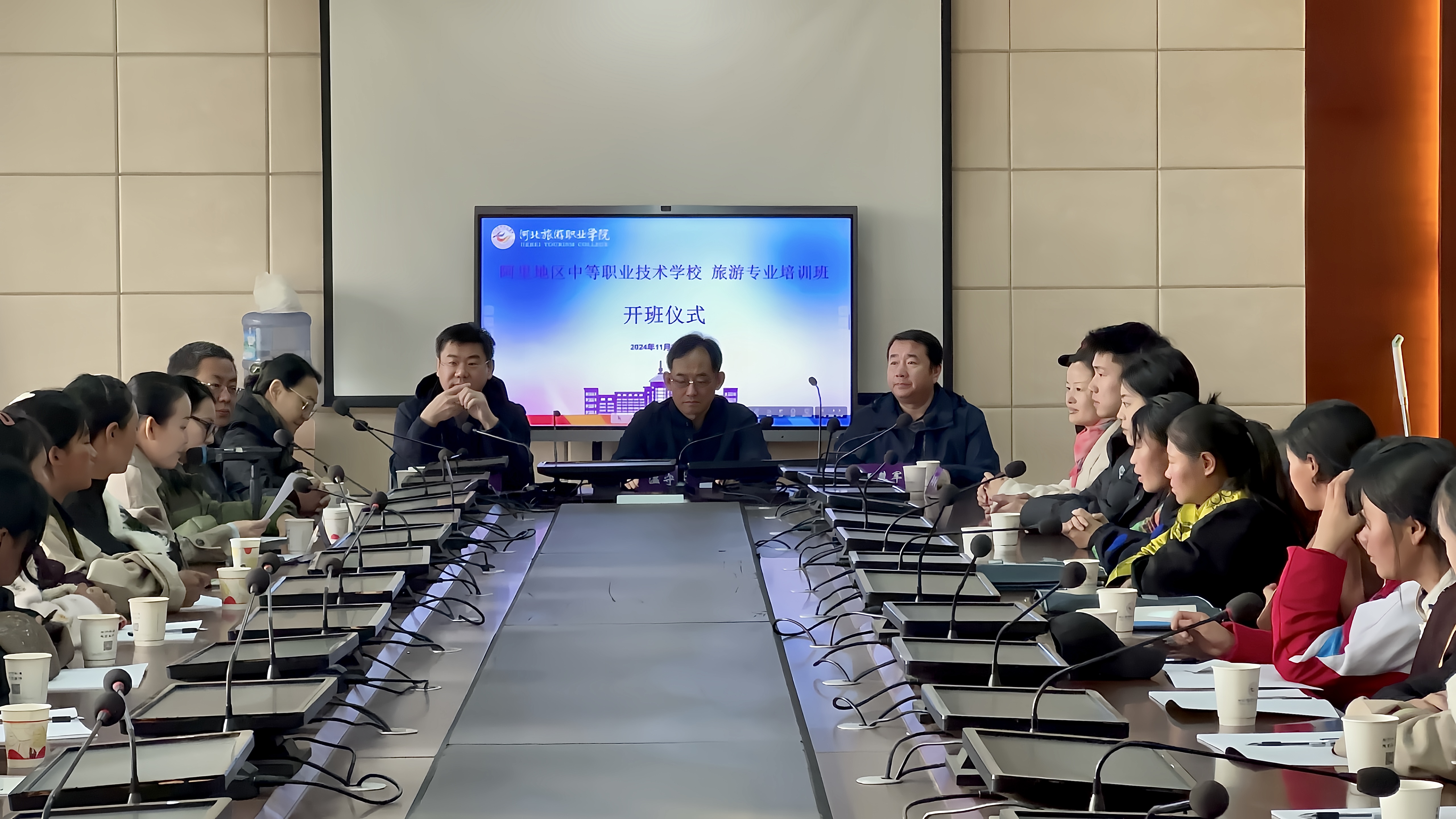 微信图片_20241127084527 微信图片_20241127084527