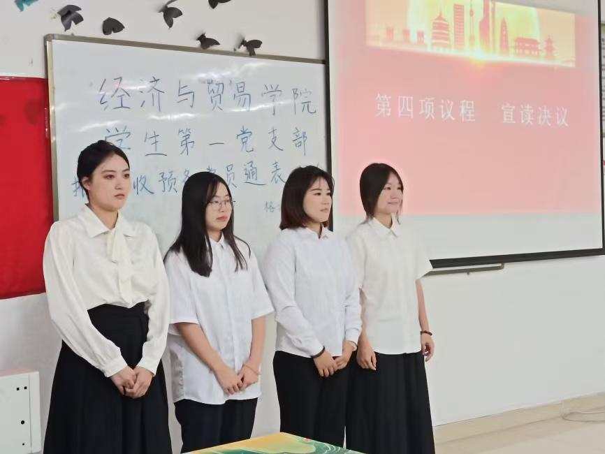 图8：公布表决结果