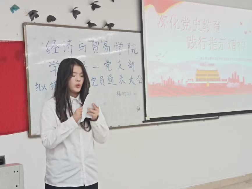 图4：张冰涵同志进行分享