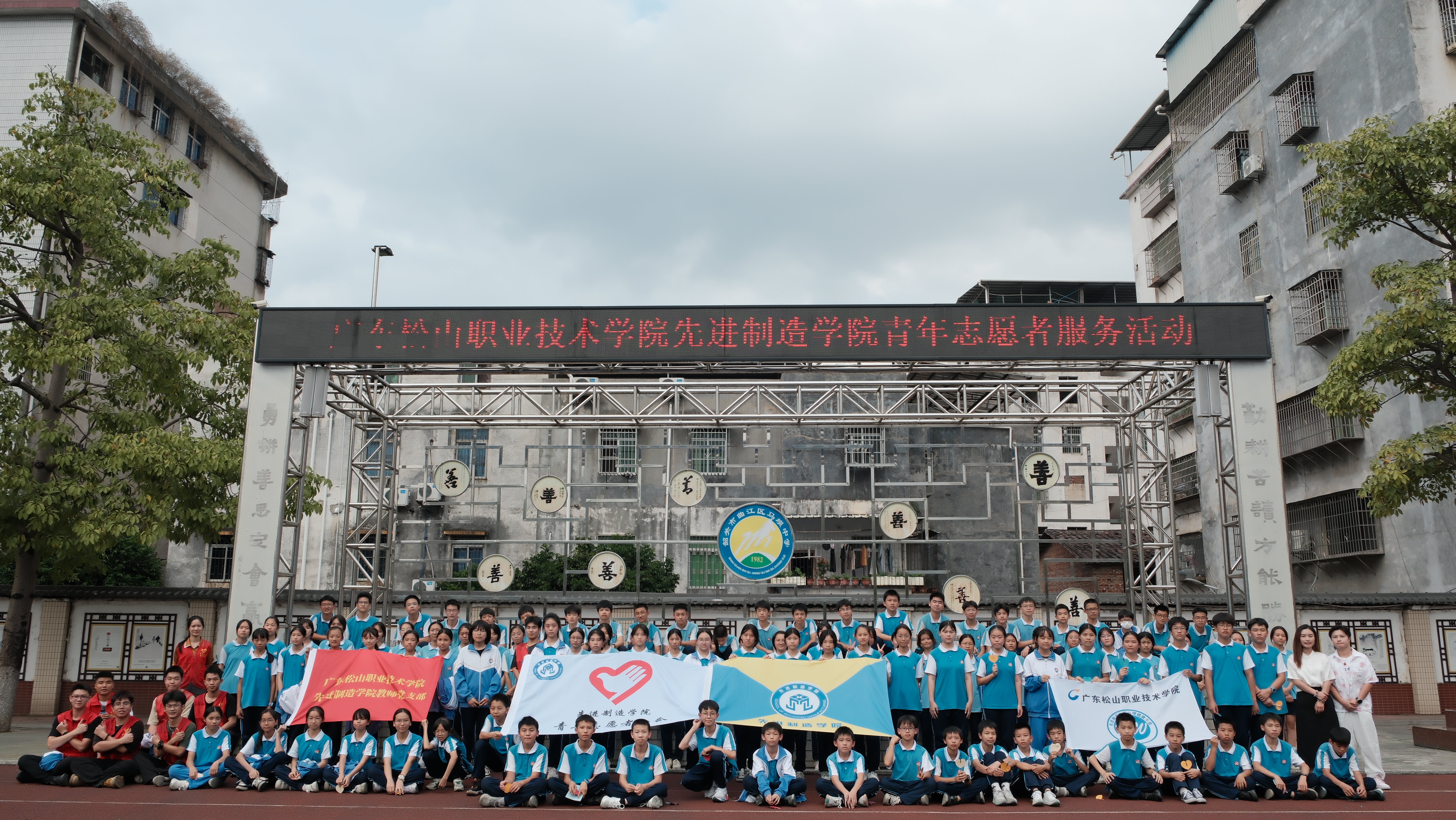 2024-11-21青年志愿者活动照片