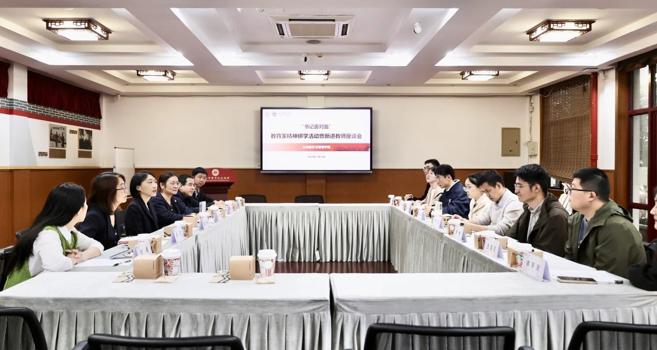 微信图片_20241128160509