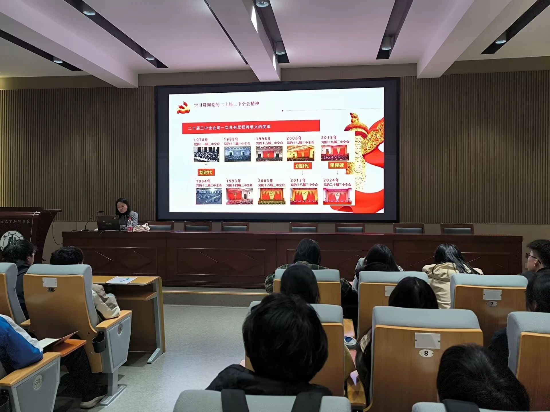 微信图片_20241128000546
