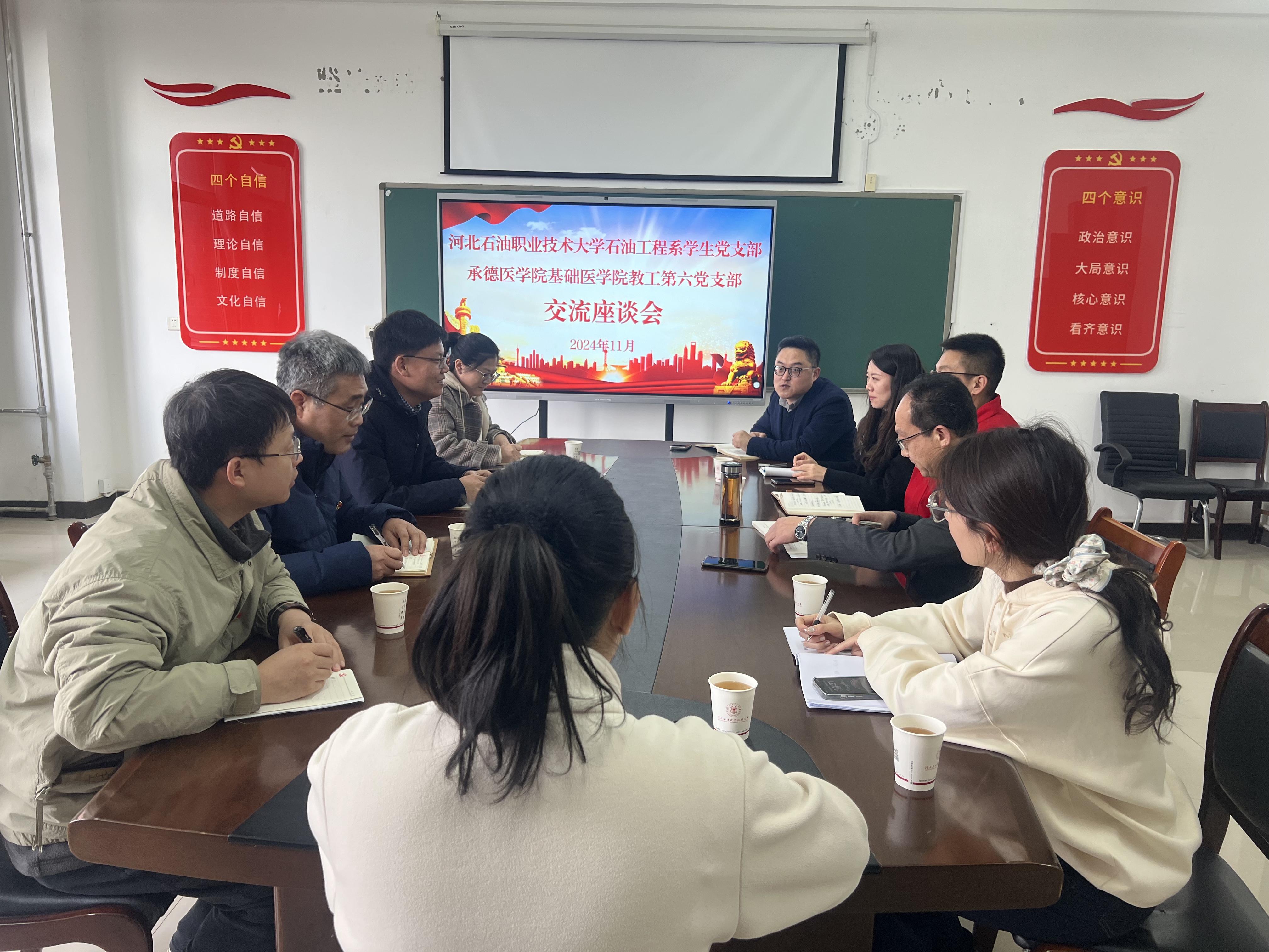 图1-支部间进行党建工作经验交流