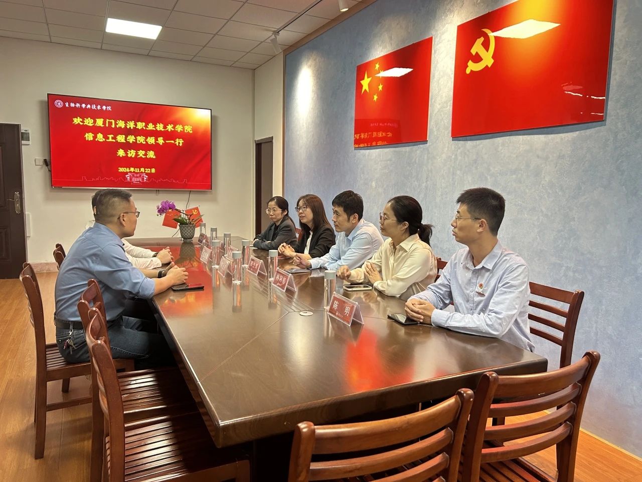 微信图片_20241128133844