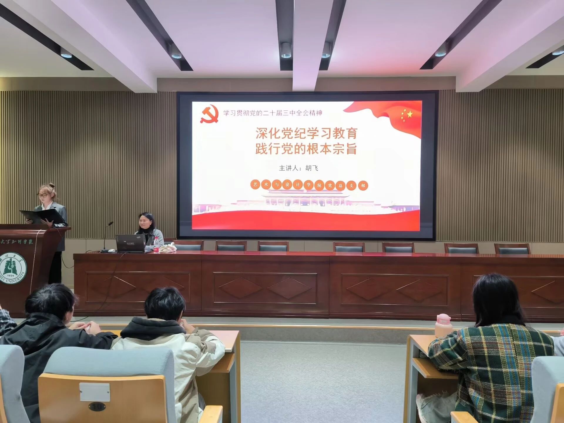 微信图片_20241128000503