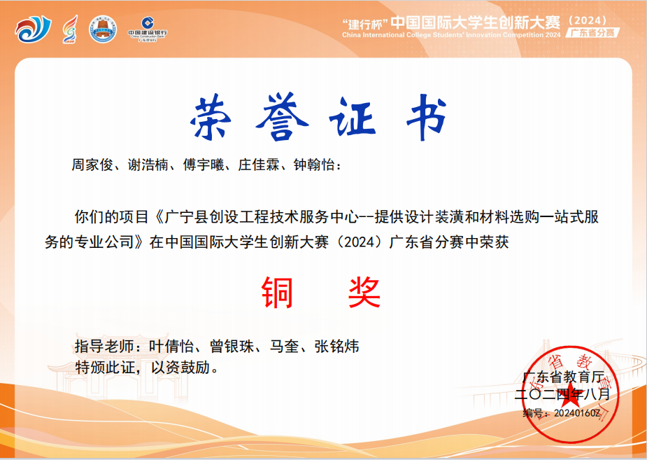 微信图片_20241128110035