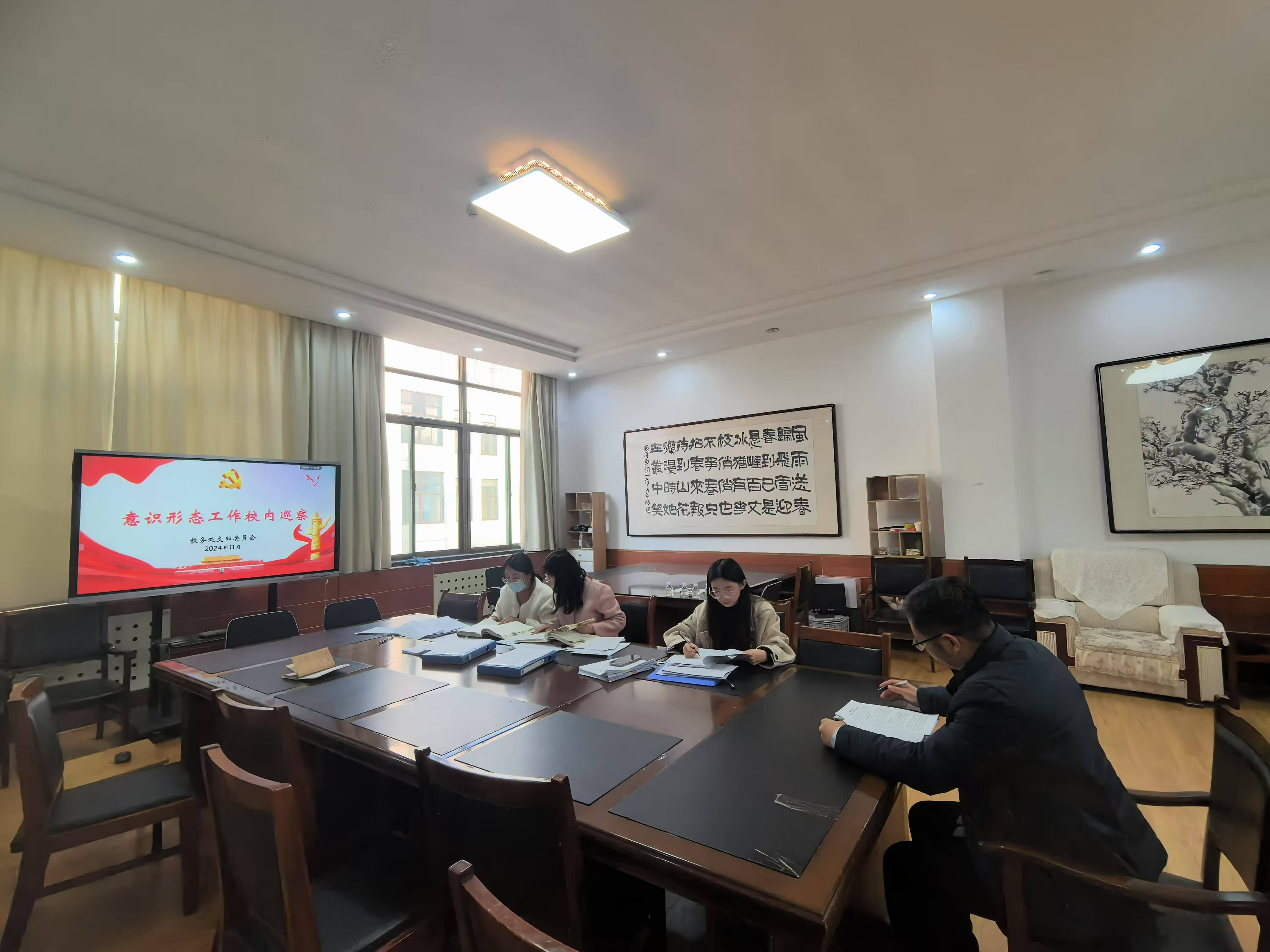 微信图片_20241128090349 微信图片_20241128090349