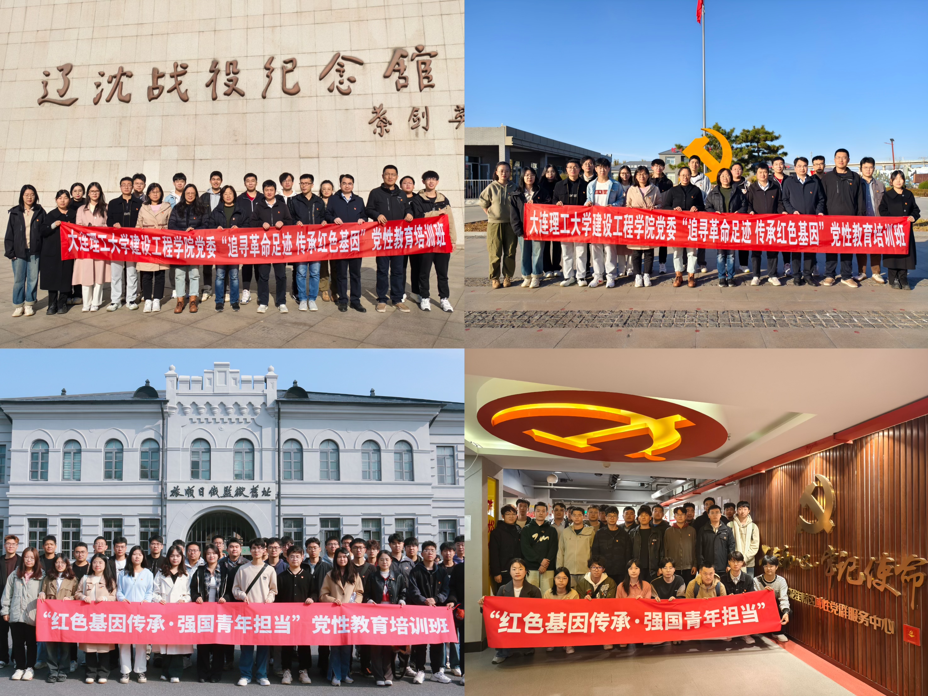 微信图片_20241127172110