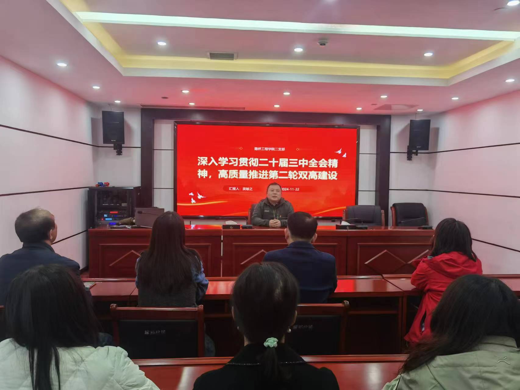 微信图片_20241129111740 微信图片_20241129111740