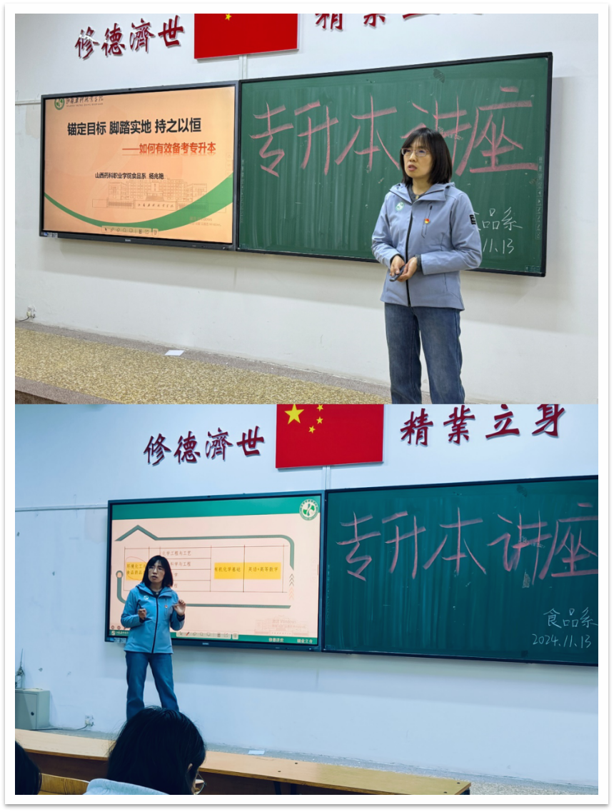 杨兆艳