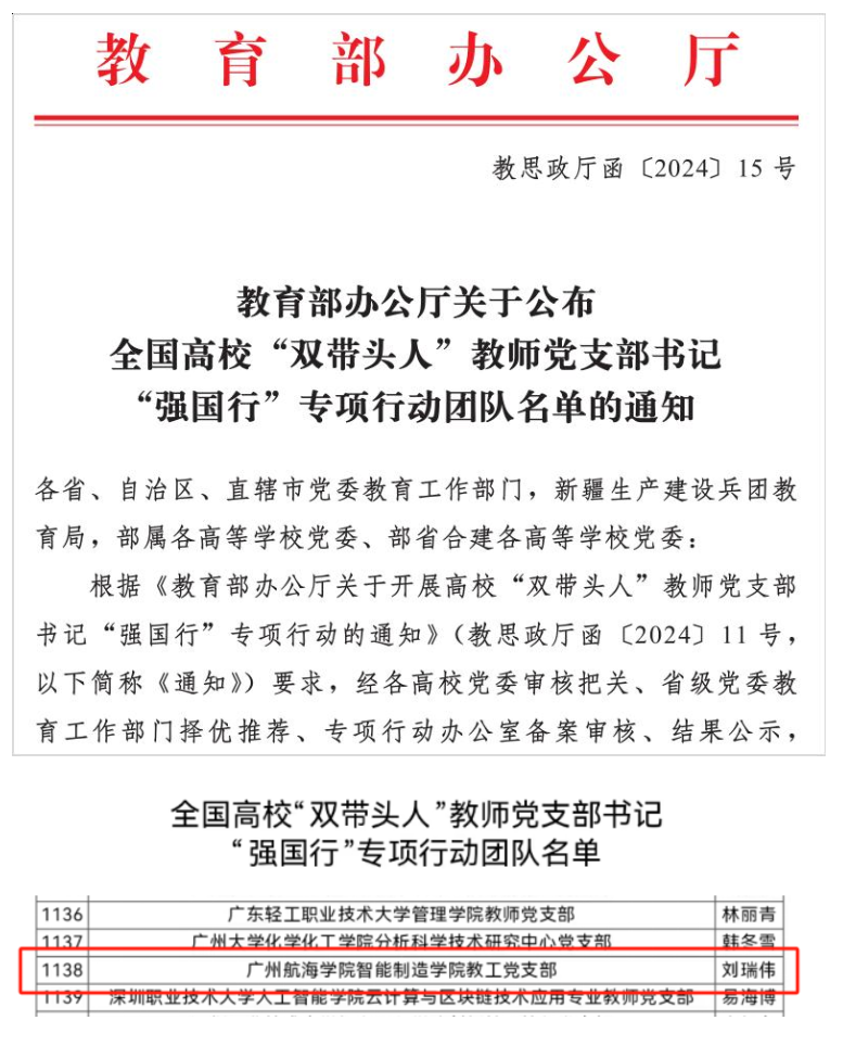 微信图片_20241129144239
