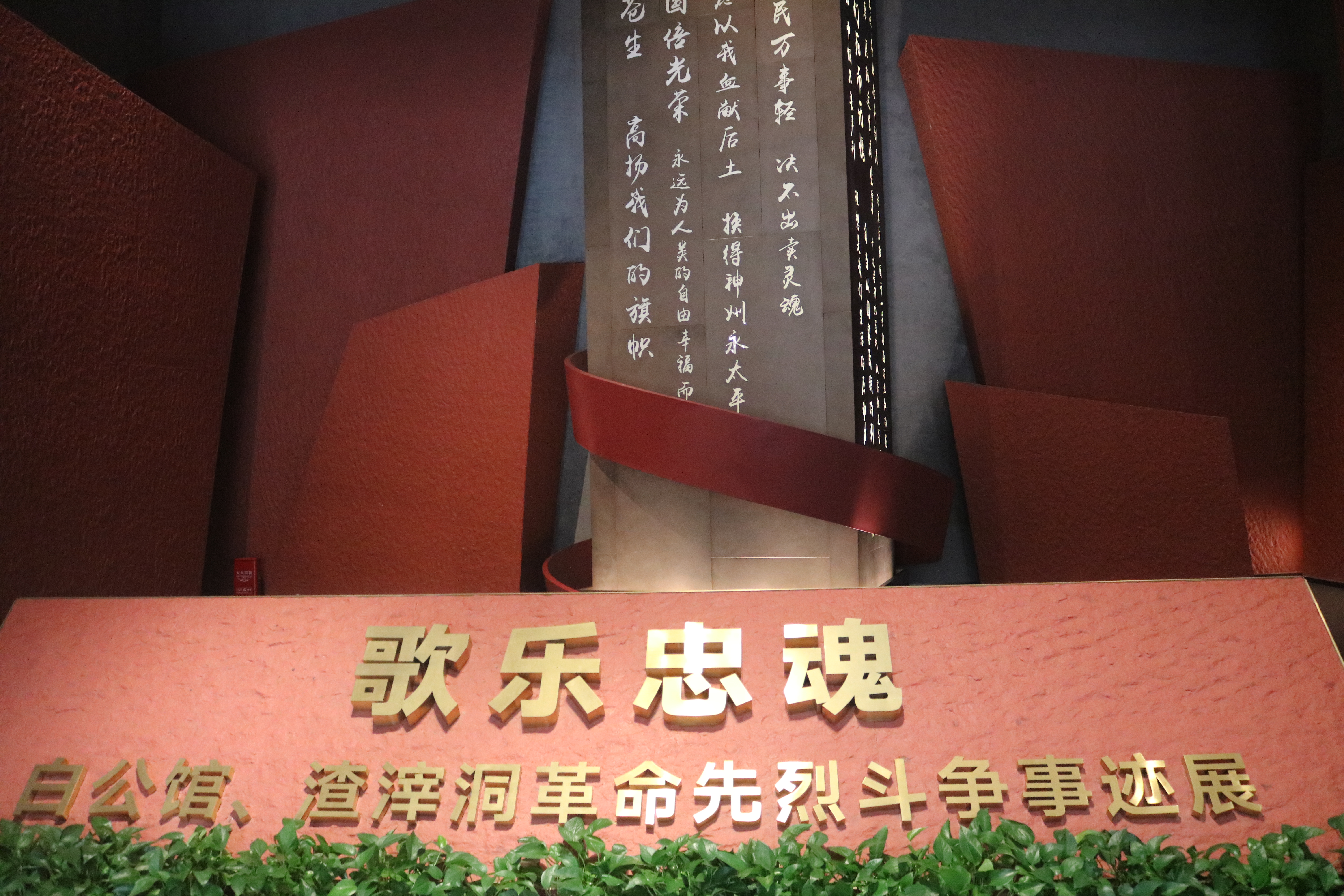 图七