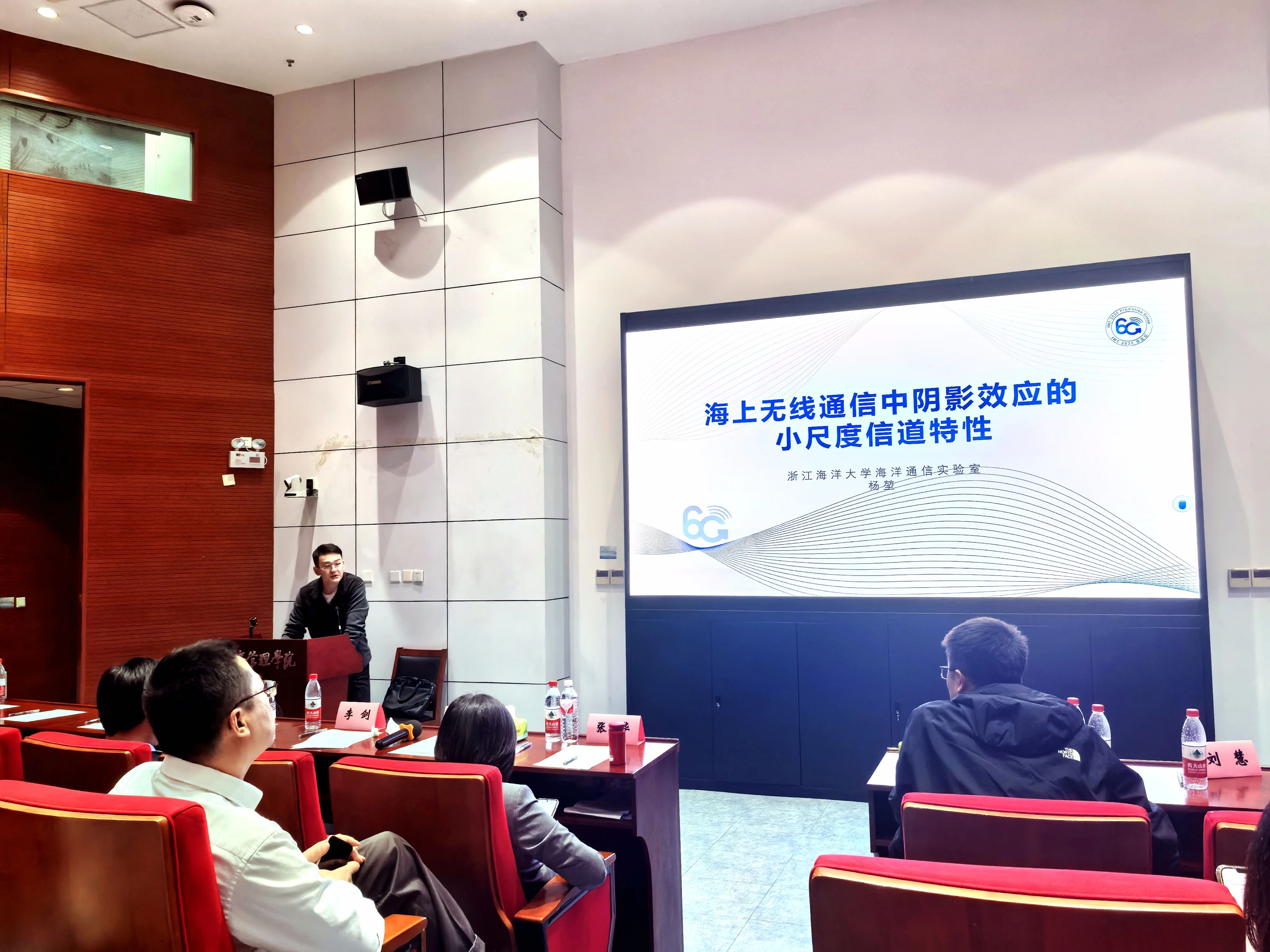 张硕汇报《海上阴影效应小尺度信道特性》