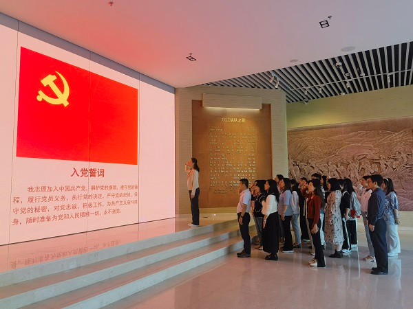 重温誓词