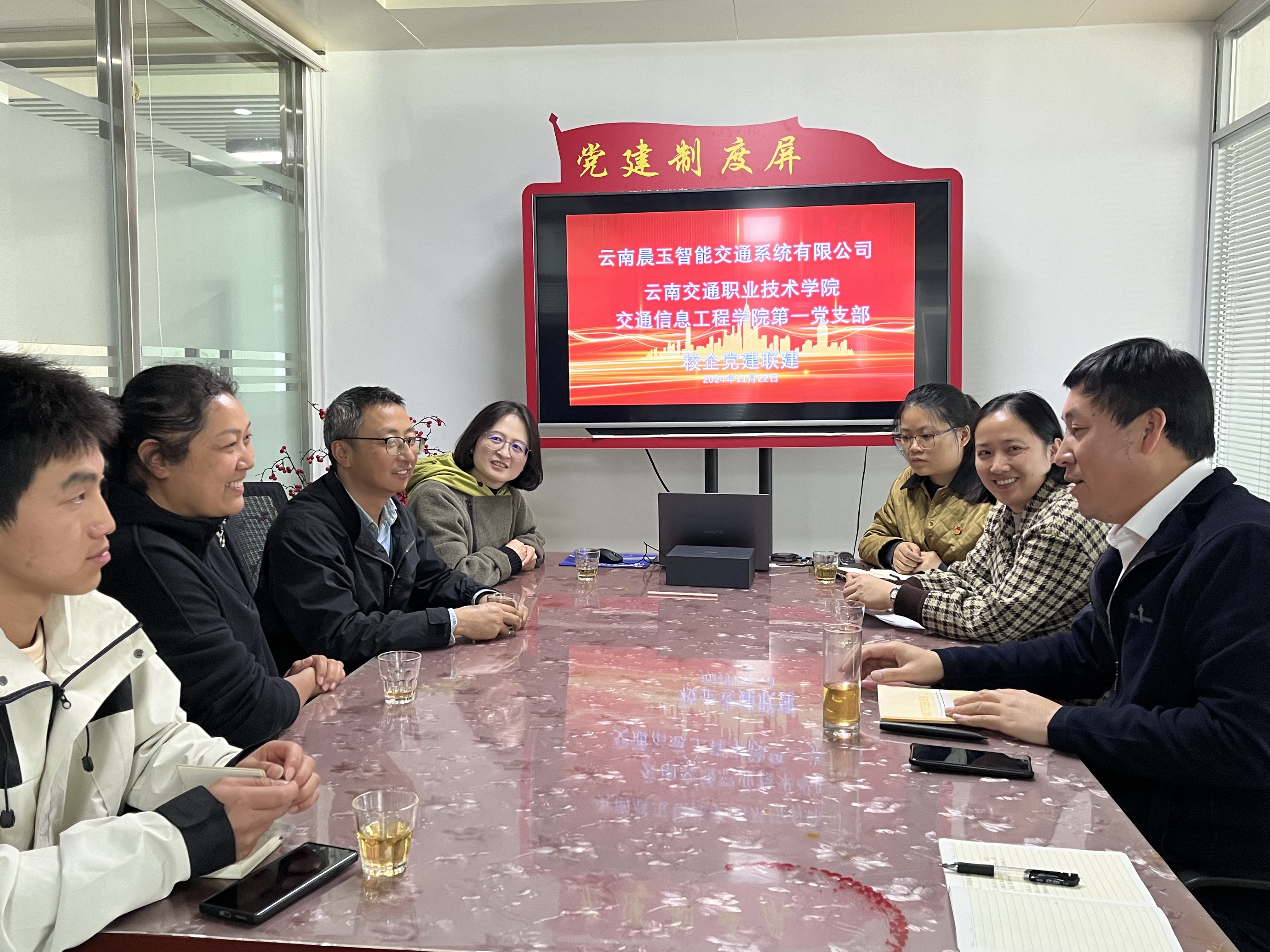 校企党建联建2（11月22日）