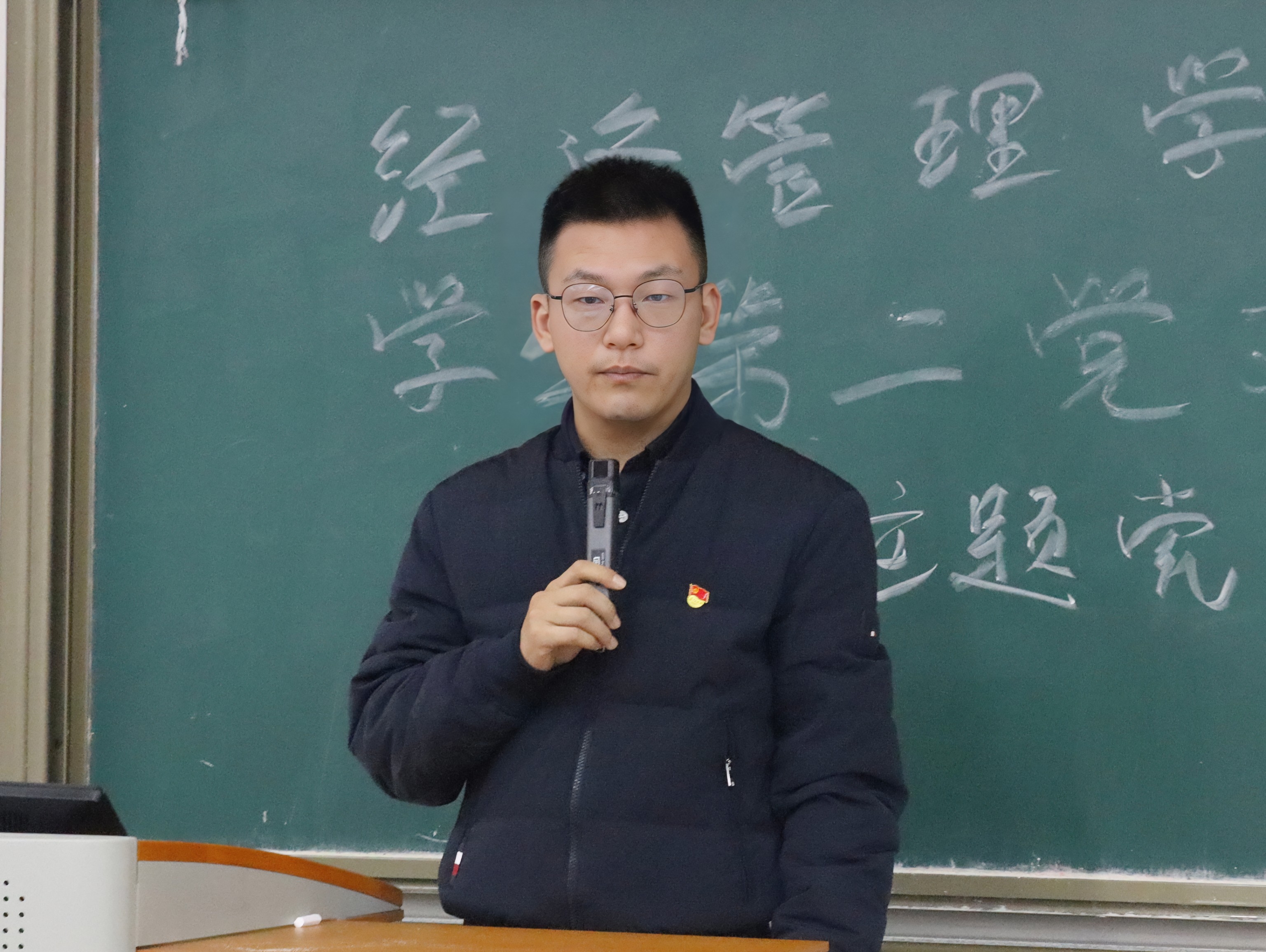 书记