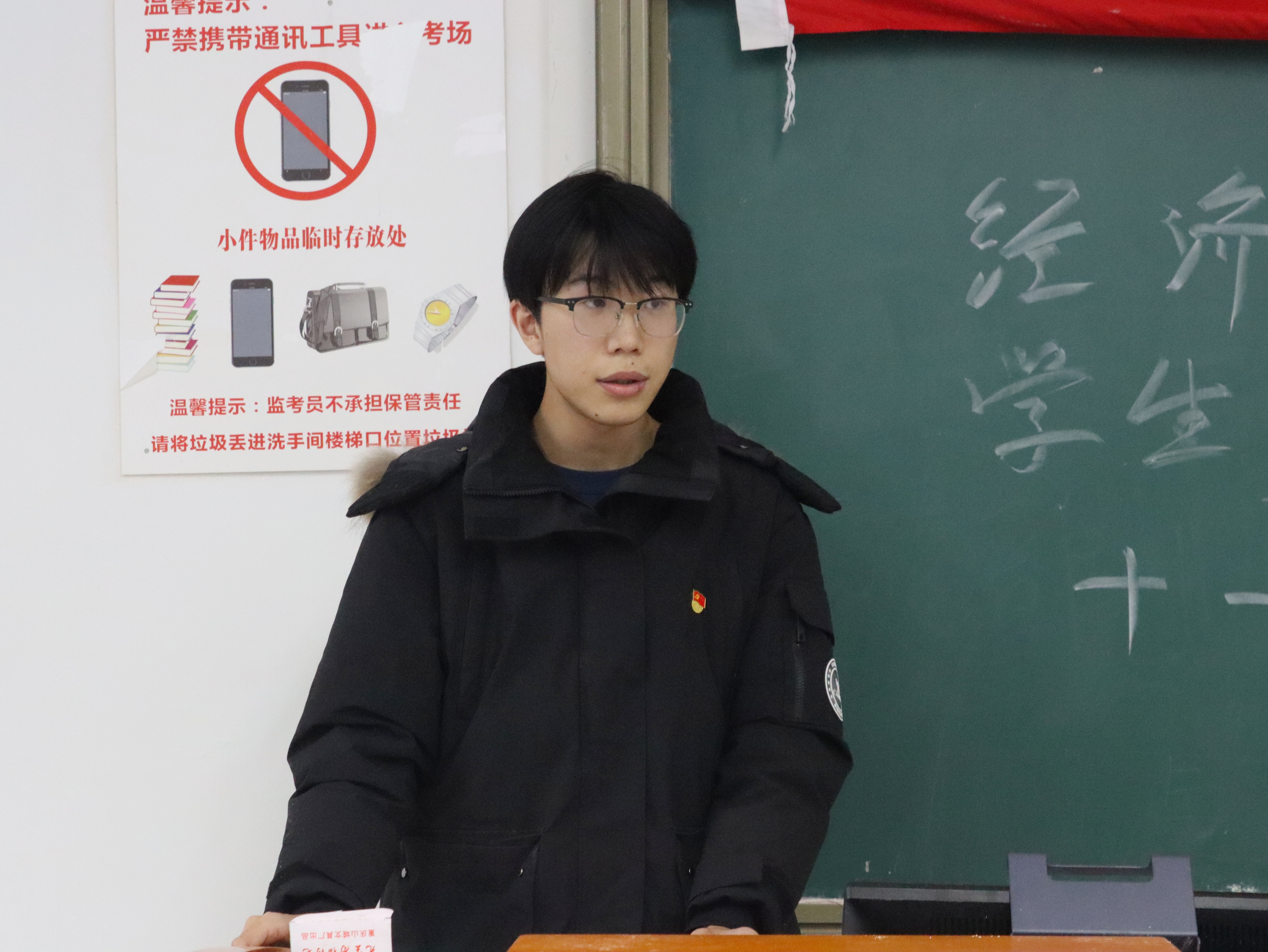 党日活动主持人