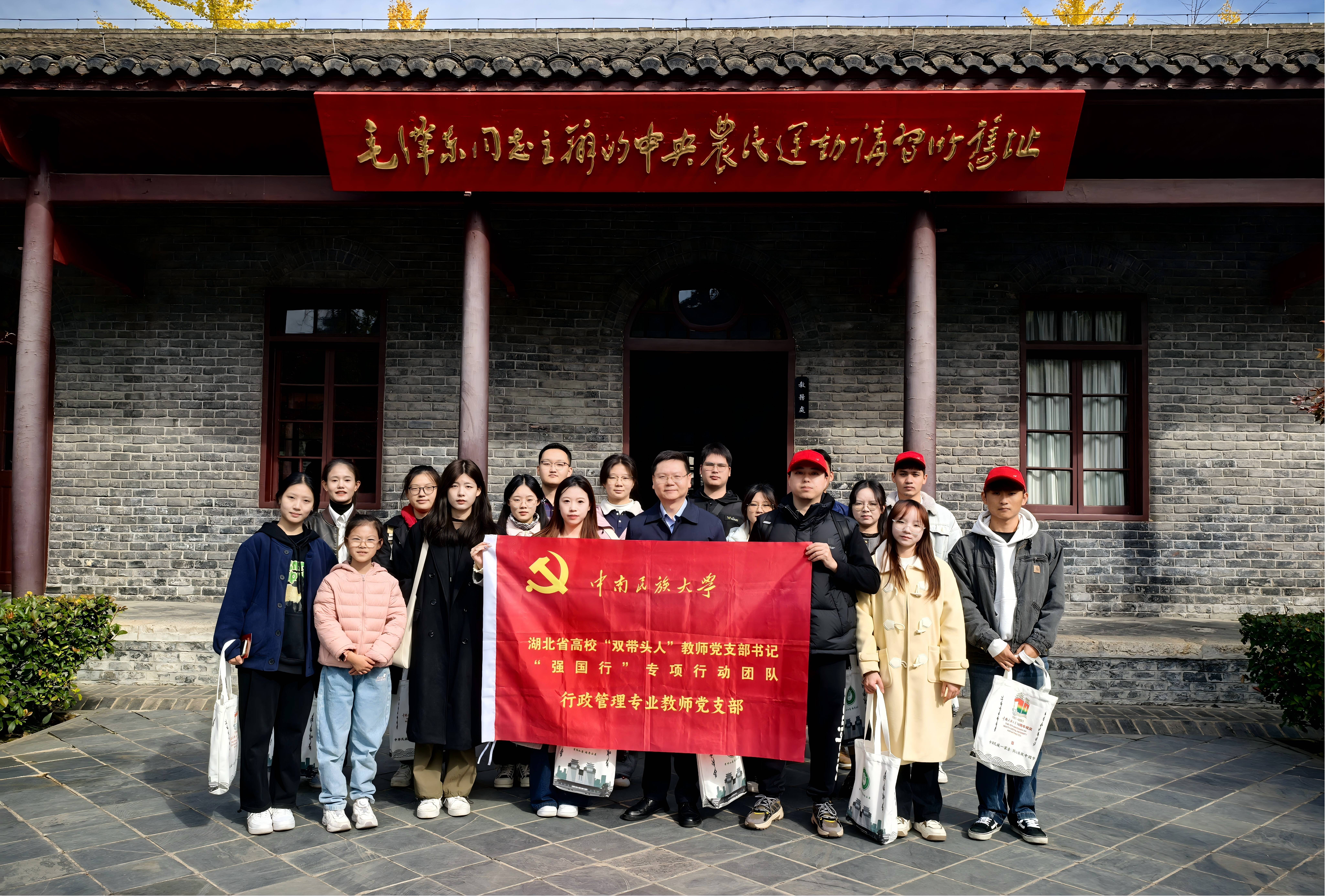 门前合影(1)