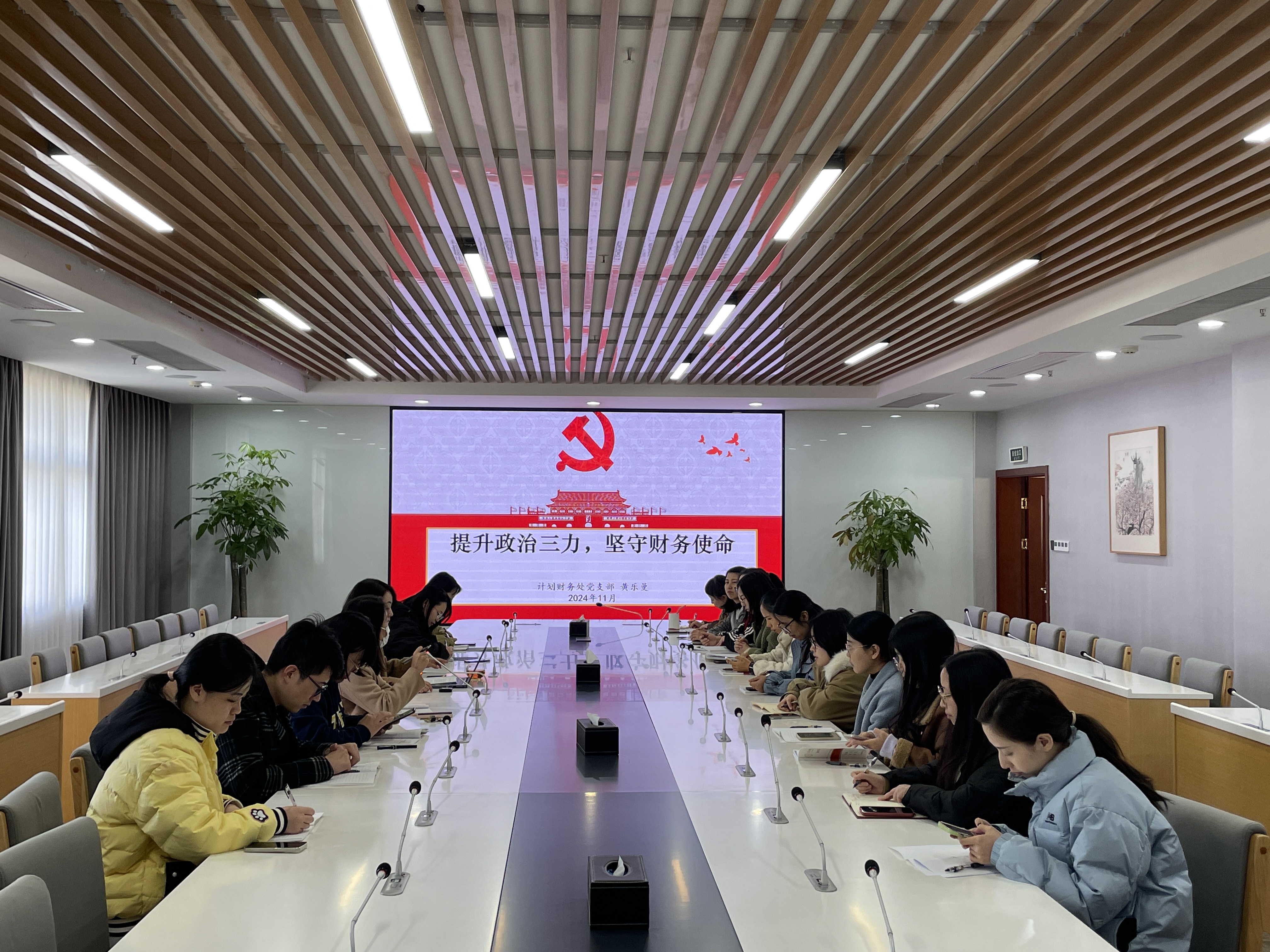 微信图片_20241129134517