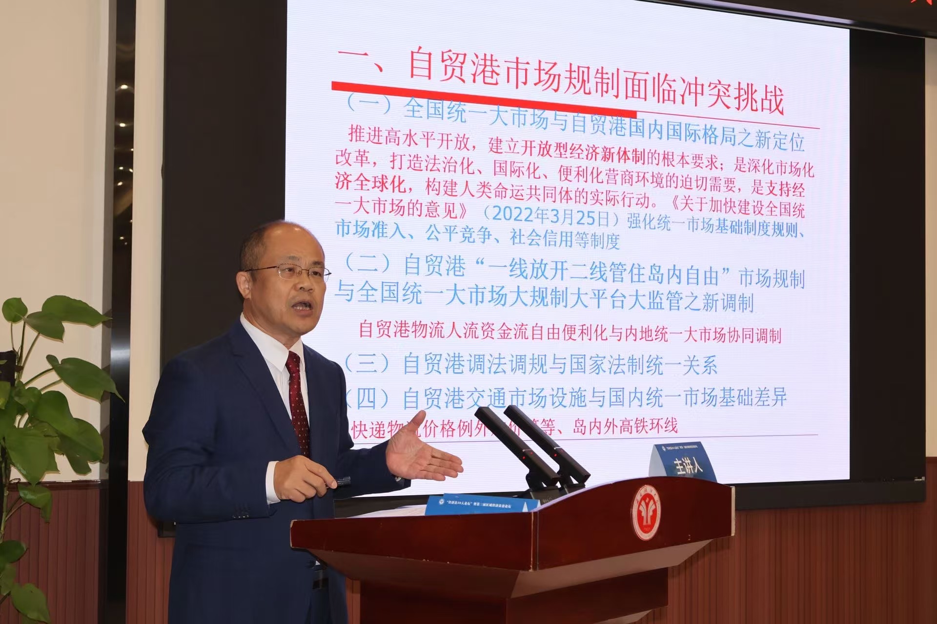 202411233微信图片_20241126222509