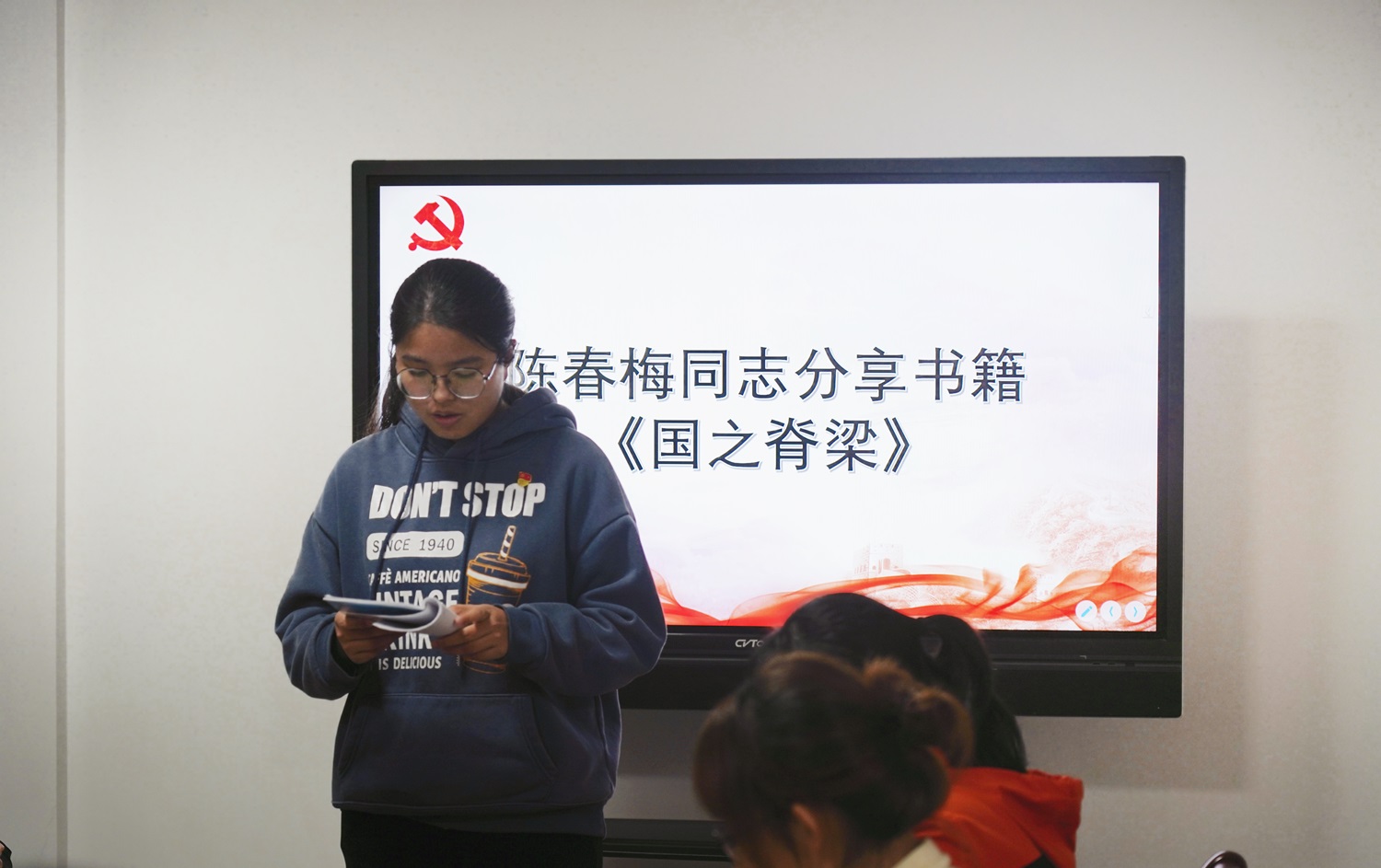 微信图片_20241202095647