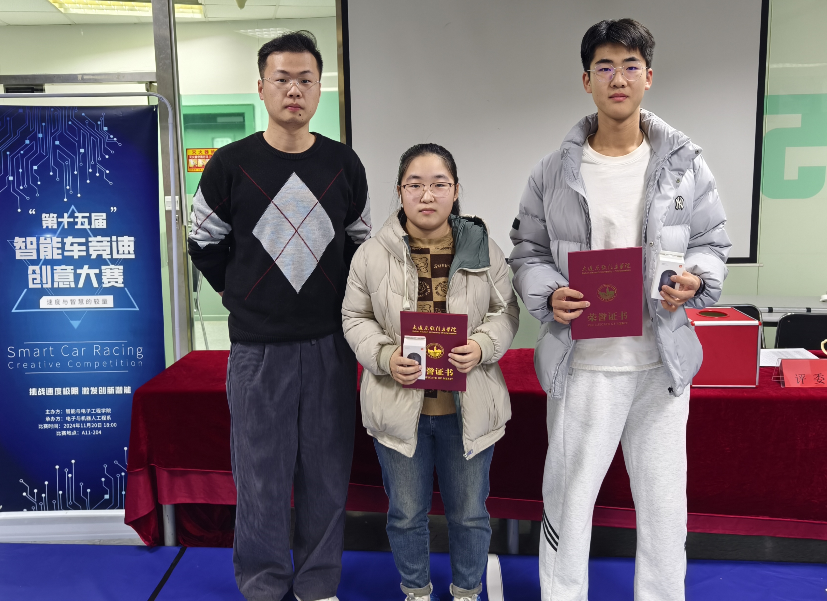 颁奖-优秀奖代表2 颁奖-优秀奖代表2