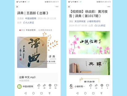 译典 图1 译典 图1