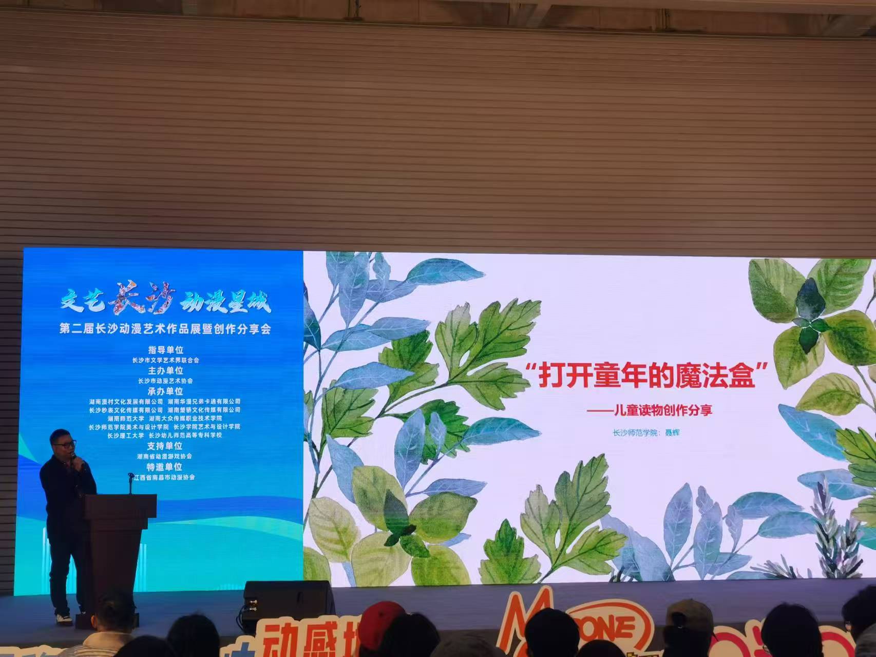 微信图片_20241202105326
