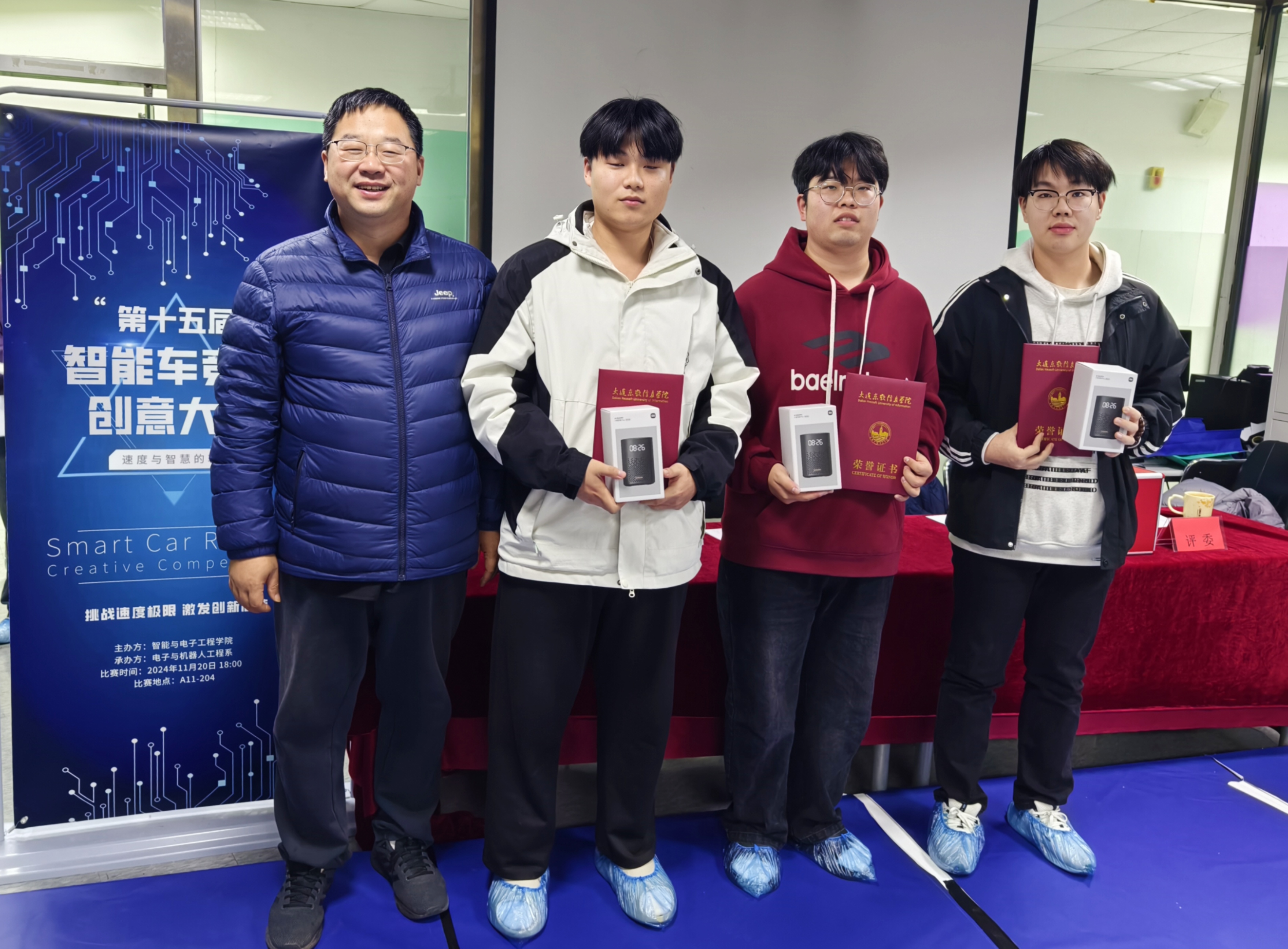 颁奖-一等奖1 颁奖-一等奖1