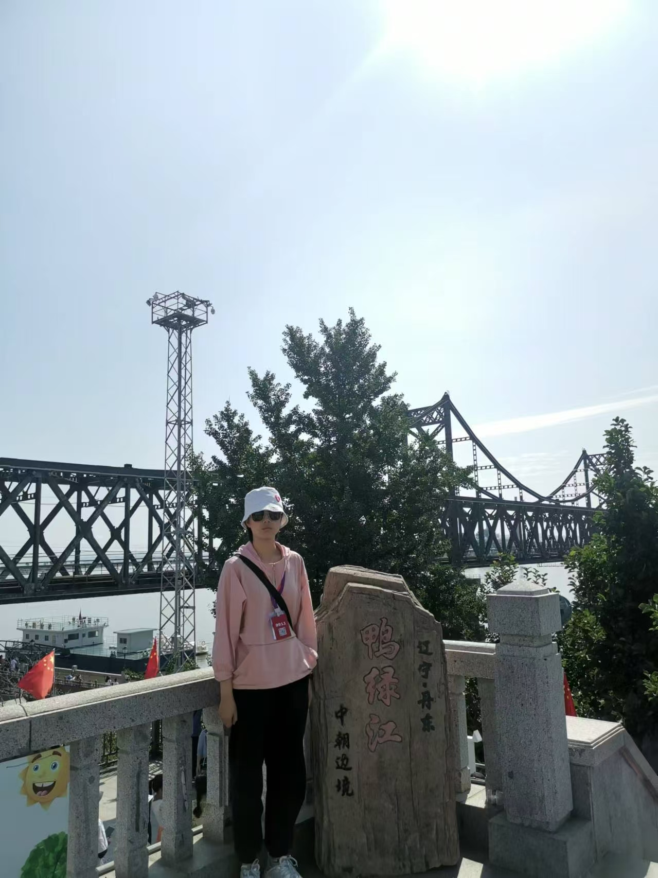 微信图片_20241202125844
