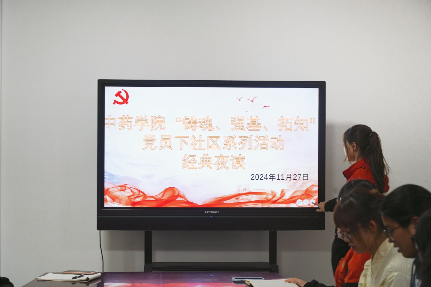 微信图片_20241202095618