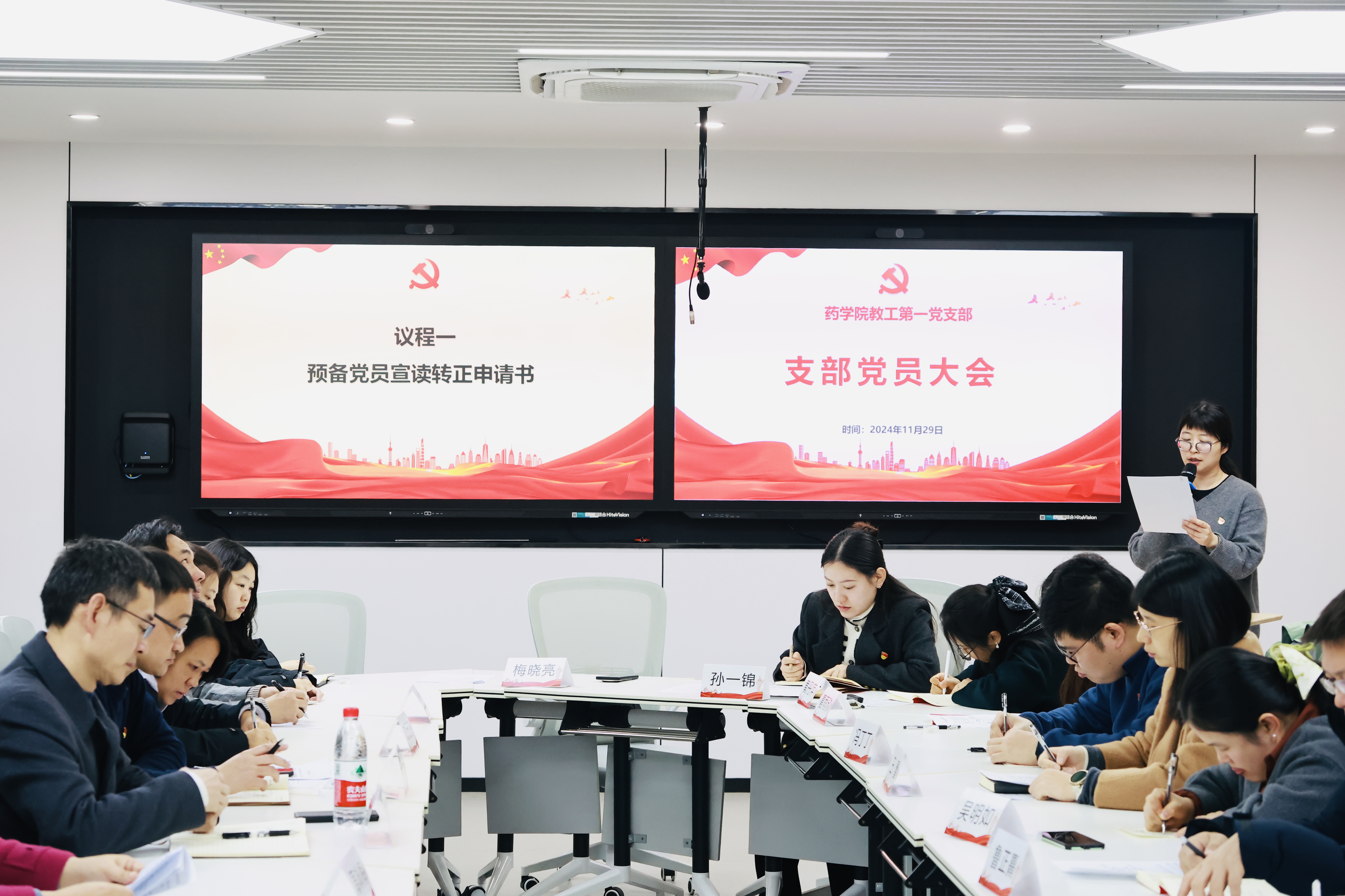 通讯稿照片2