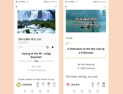 译典 图2 译典 图2