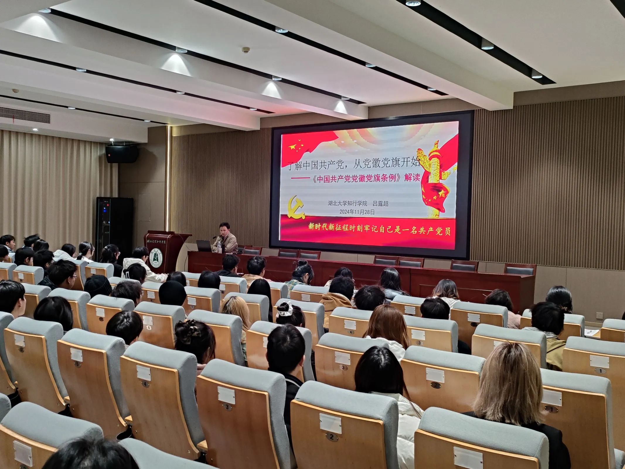 微信图片_20241203185325