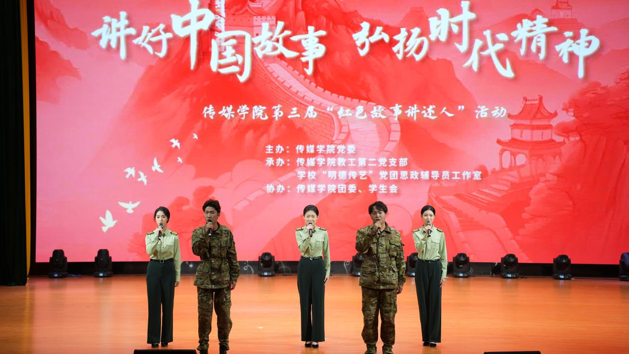16号作品《清澈的爱只为中国》