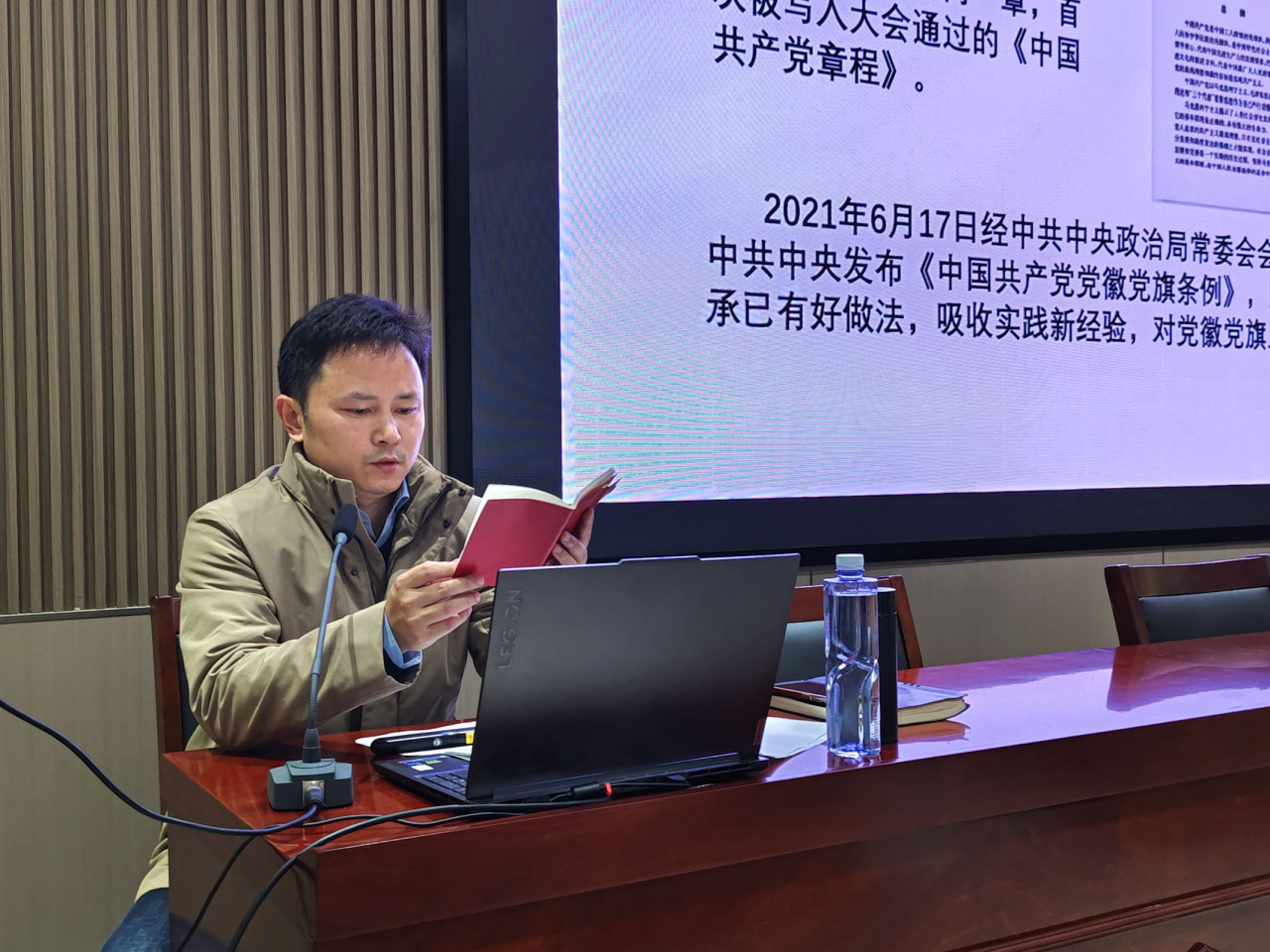 微信图片_20241203185405