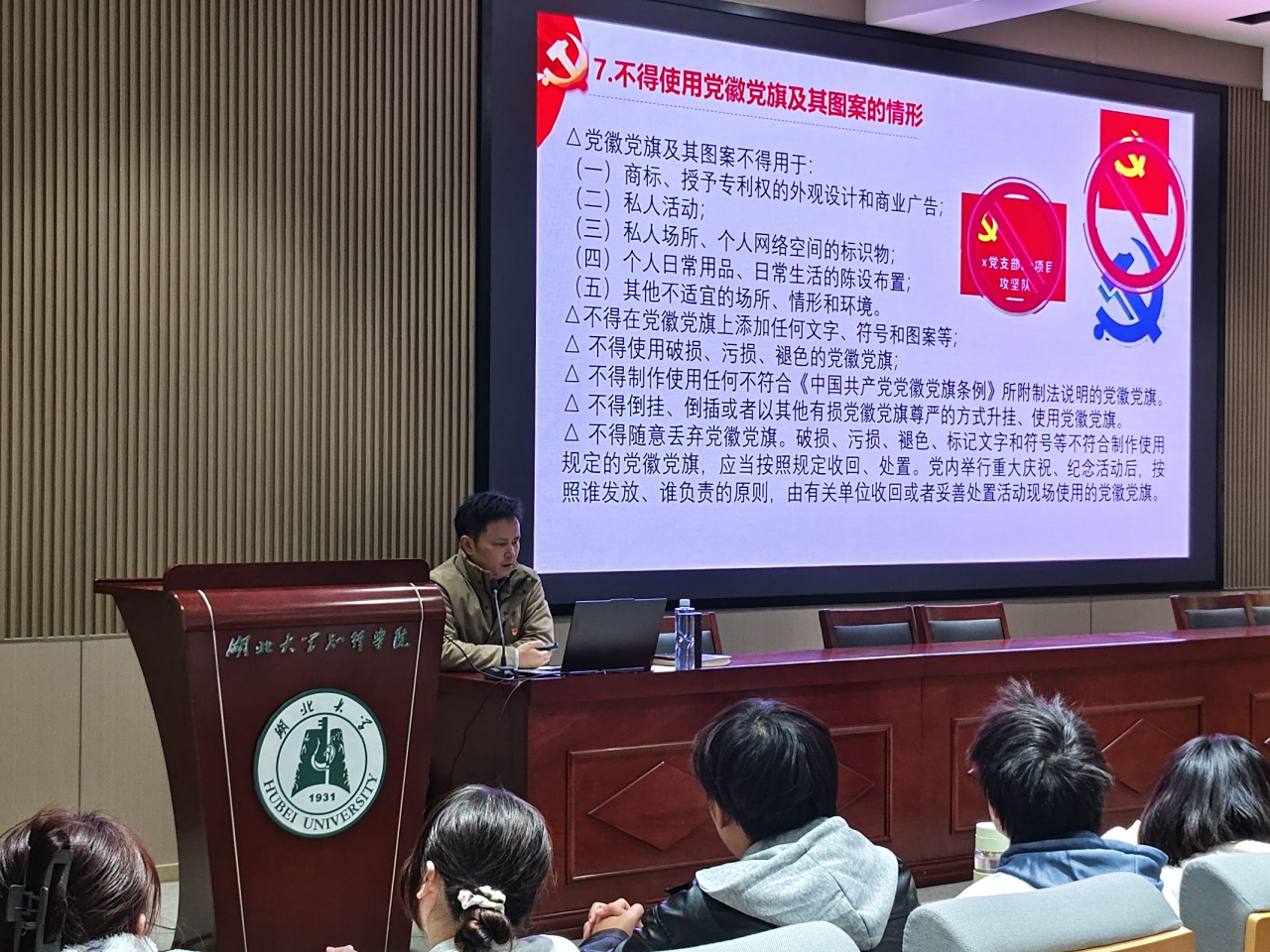 微信图片_20241203185448