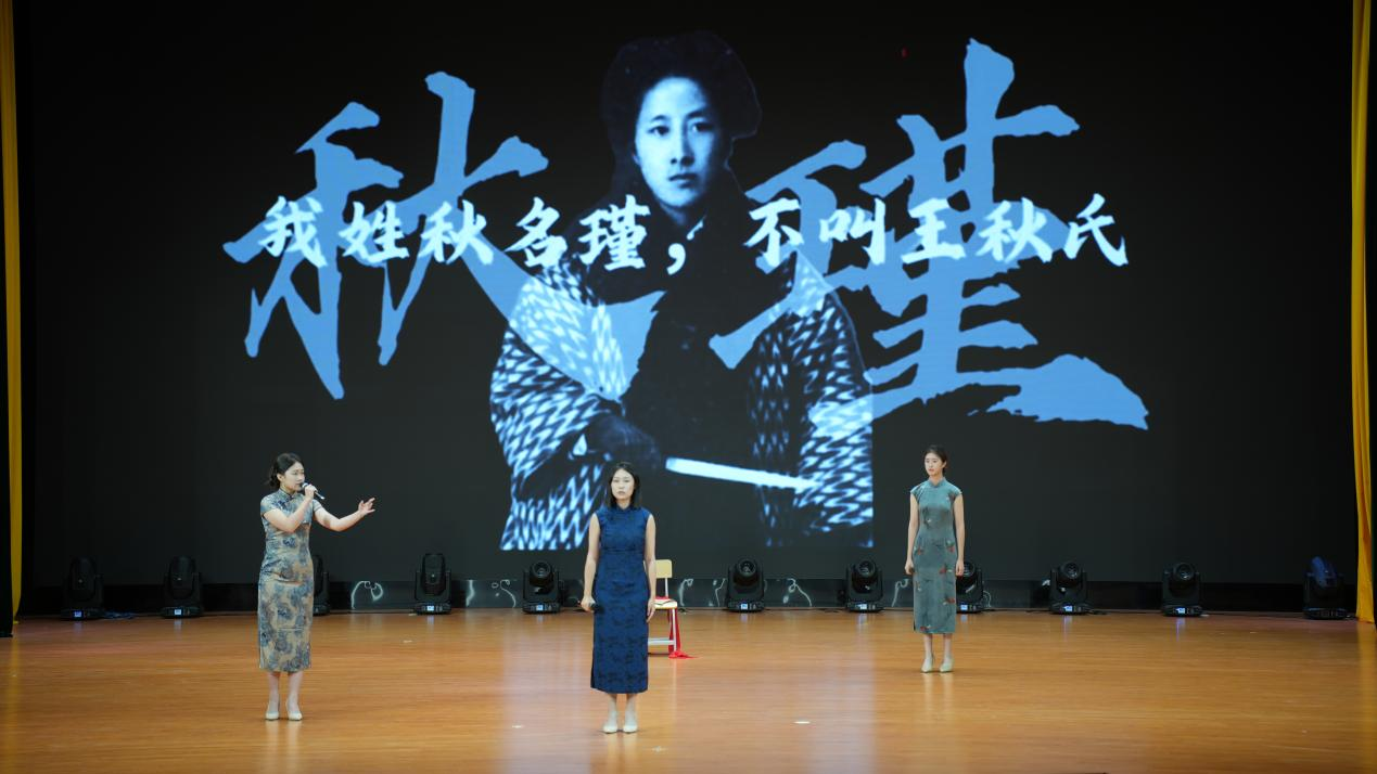 23号作品《秋瑾》