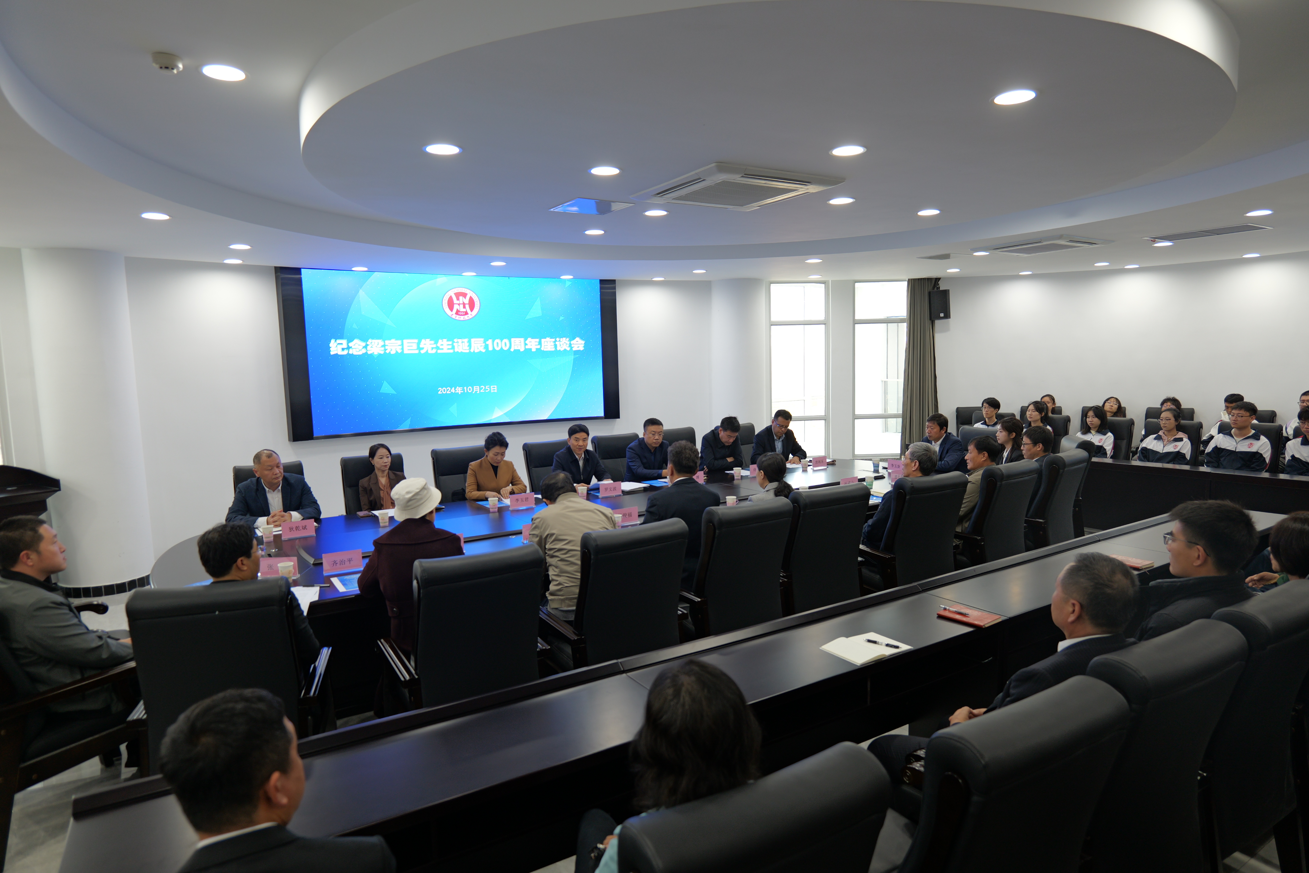 微信图片_20241203101356 微信图片_20241203101356