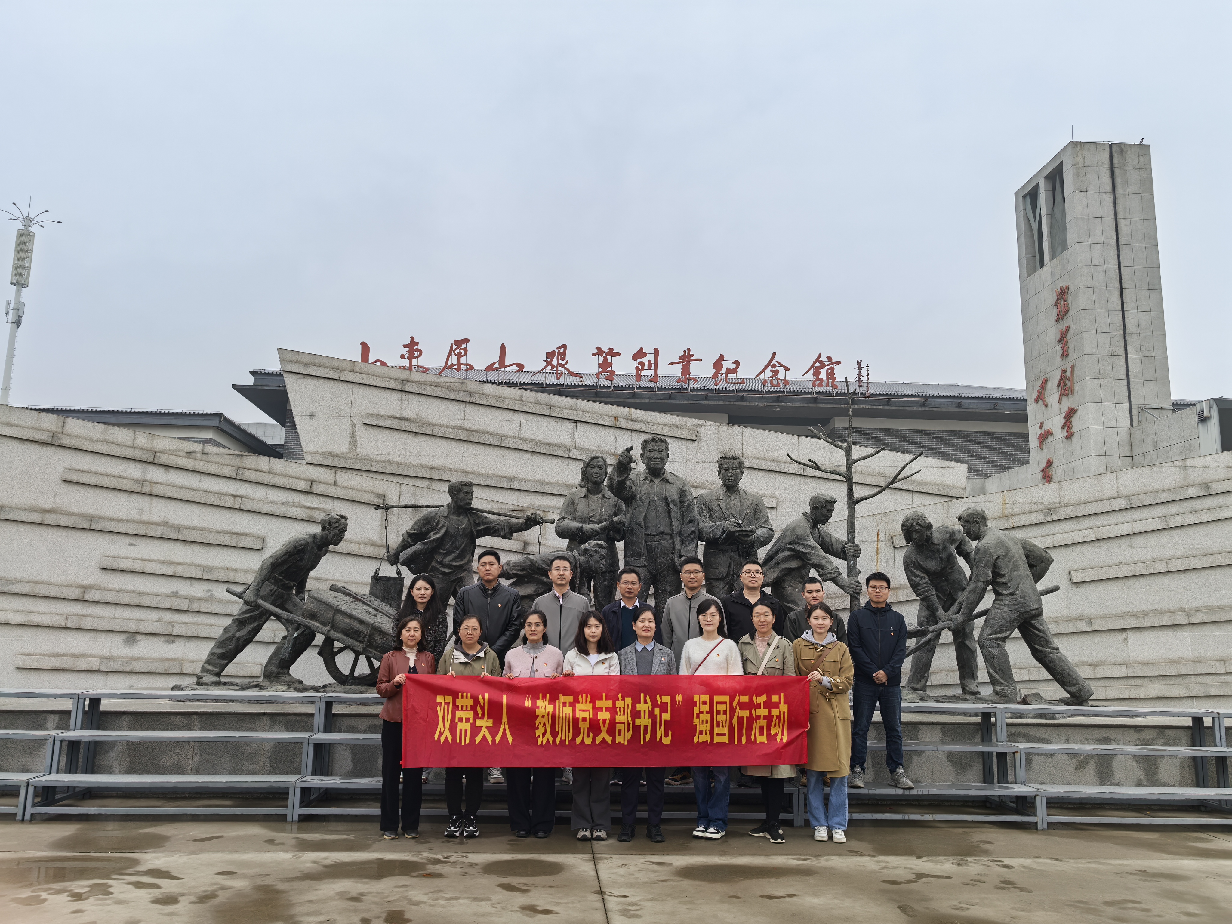 微信图片_20241203160957