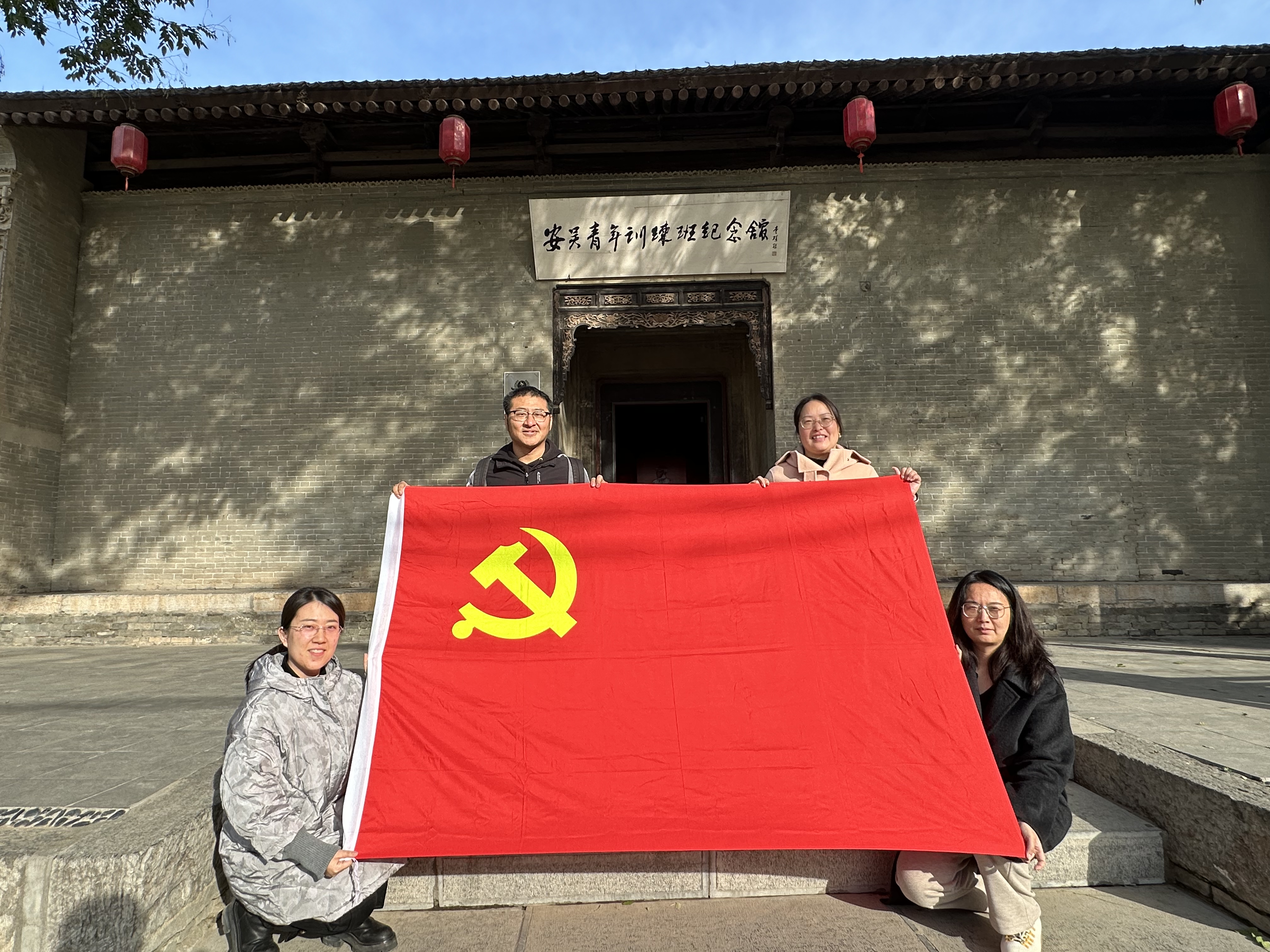 微信图片_20241127103938